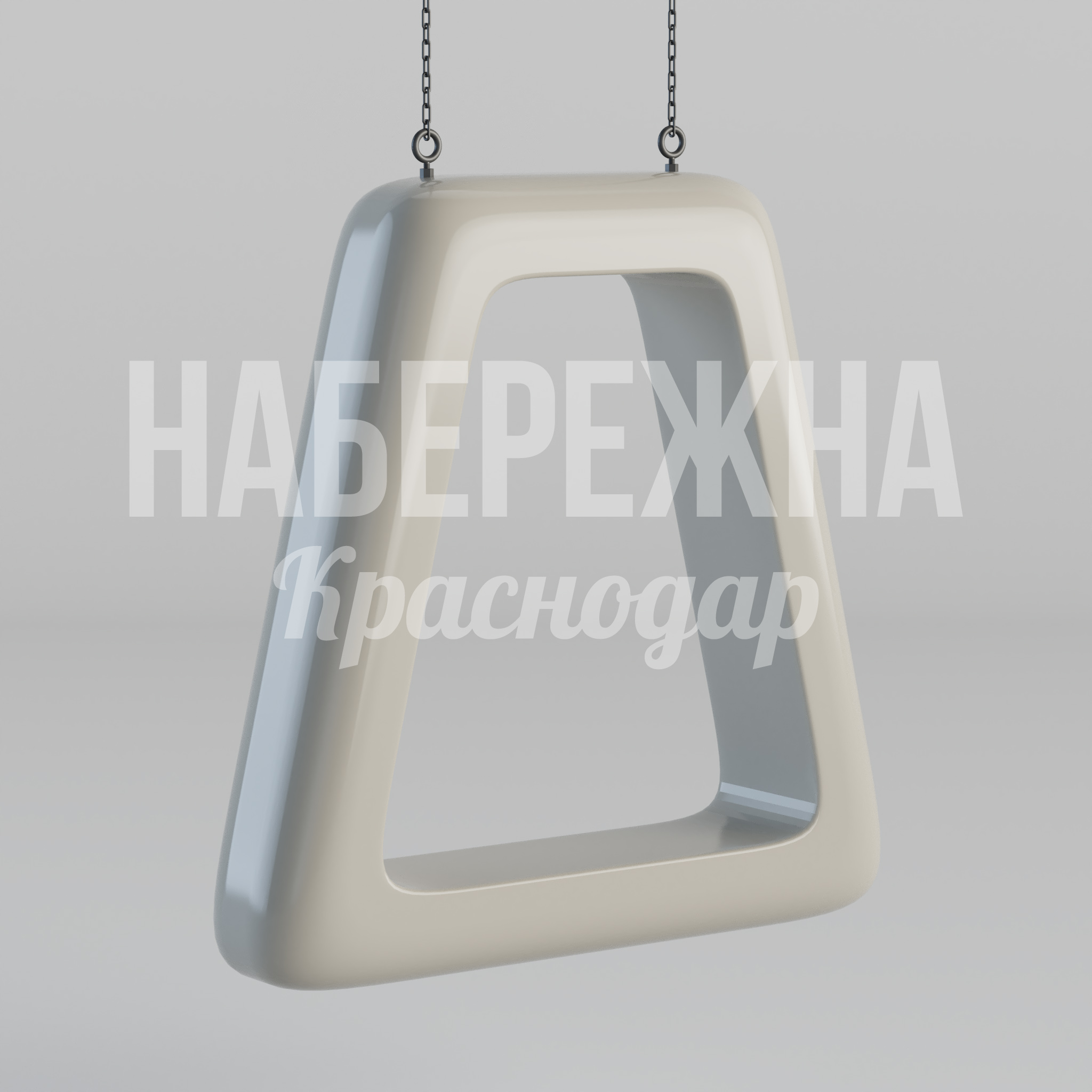 Качели Sogdåe 350x1560x3050 мм. MAF-23.142 Качели с усиленной рамой и антивандальным сиденьем из композита. Выдерживают интенсивную эксплуатацию в любой сезон.