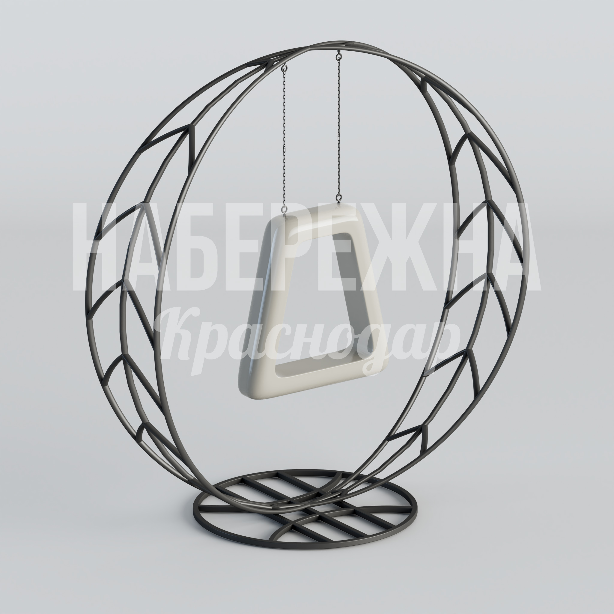 Качели Gecku — купить, MAF-23.146 | Набережна Качели Gecku 900x2100x780 мм. MAF-23.146 Качели с ажурным металлическим каркасом и подвесным сиденьем. Выдерживают высокие нагрузки, подходят для парков.