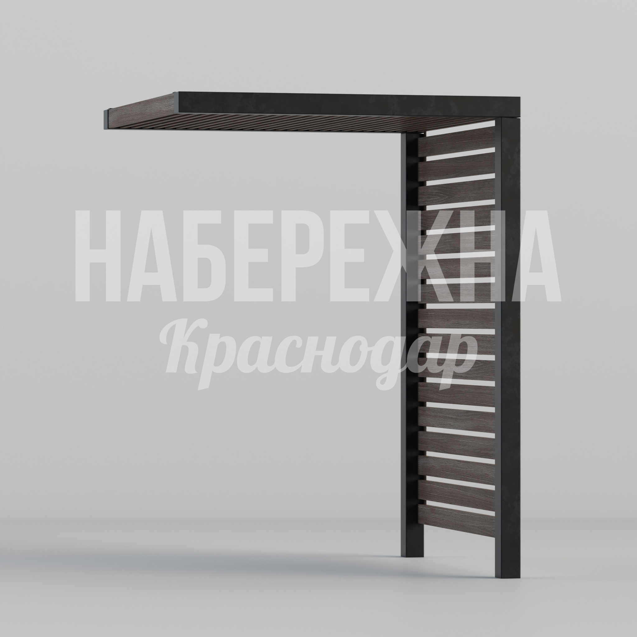 Пергола Möivyu 2000x2050x2700 мм. MAF-23.149 Пергола с металлокаркасом и ламелями из древесно-полимерного композита. Защита от солнца для зон отдыха.