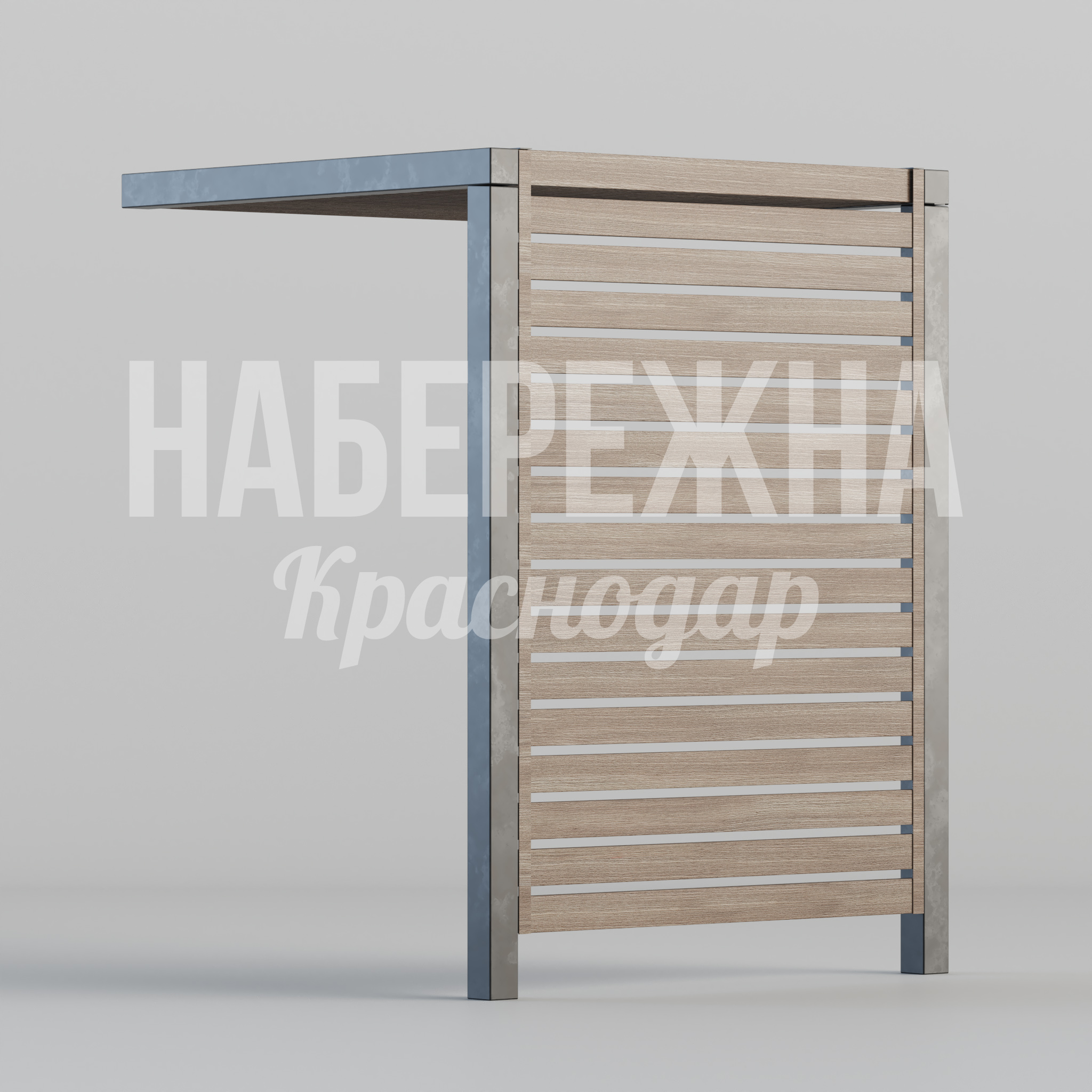 Пергола Möivyu — купить, MAF-23.149 | Набережна Пергола Möivyu - купить, 2000x2050x2700 мм, Металл, Дерево