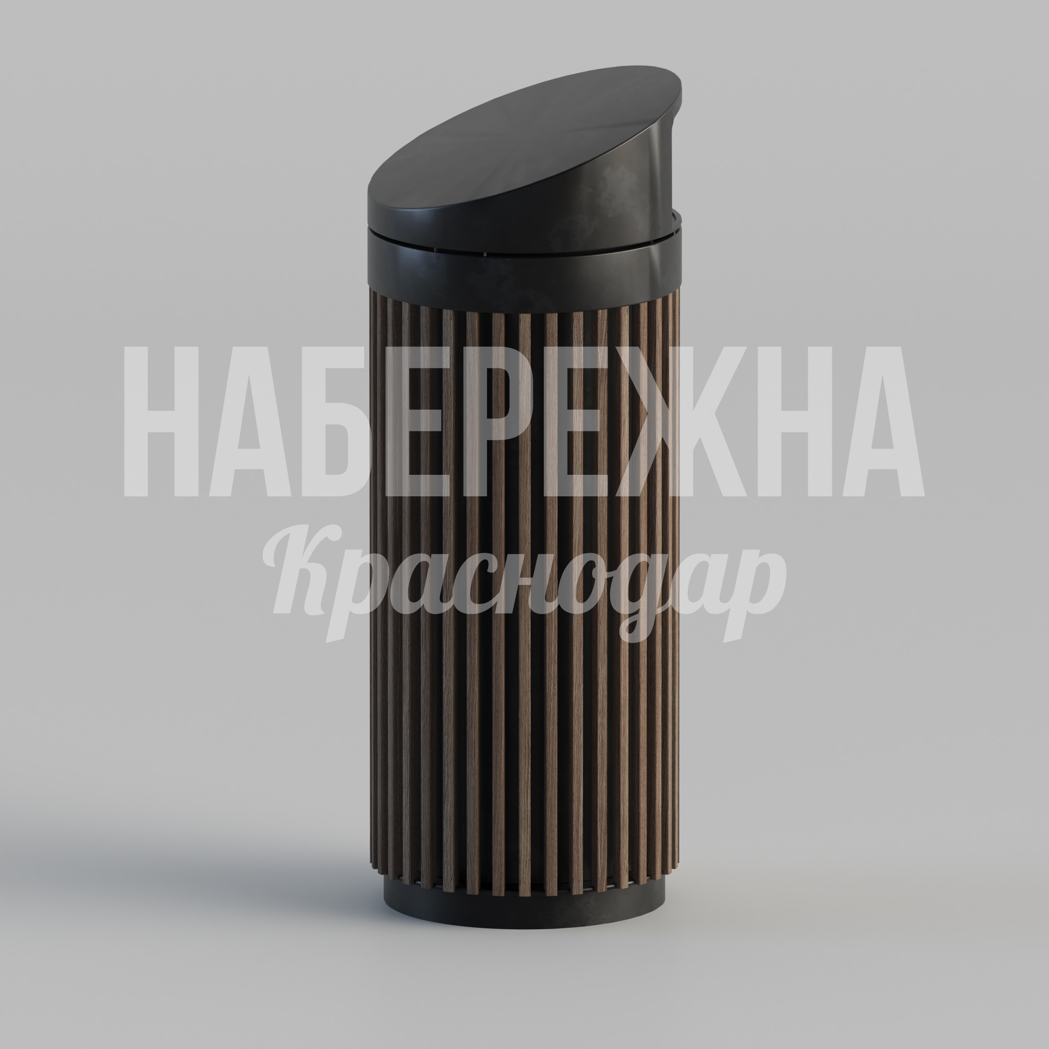 Урна Unöolnu - заказать, Урны, Металл, Дерево