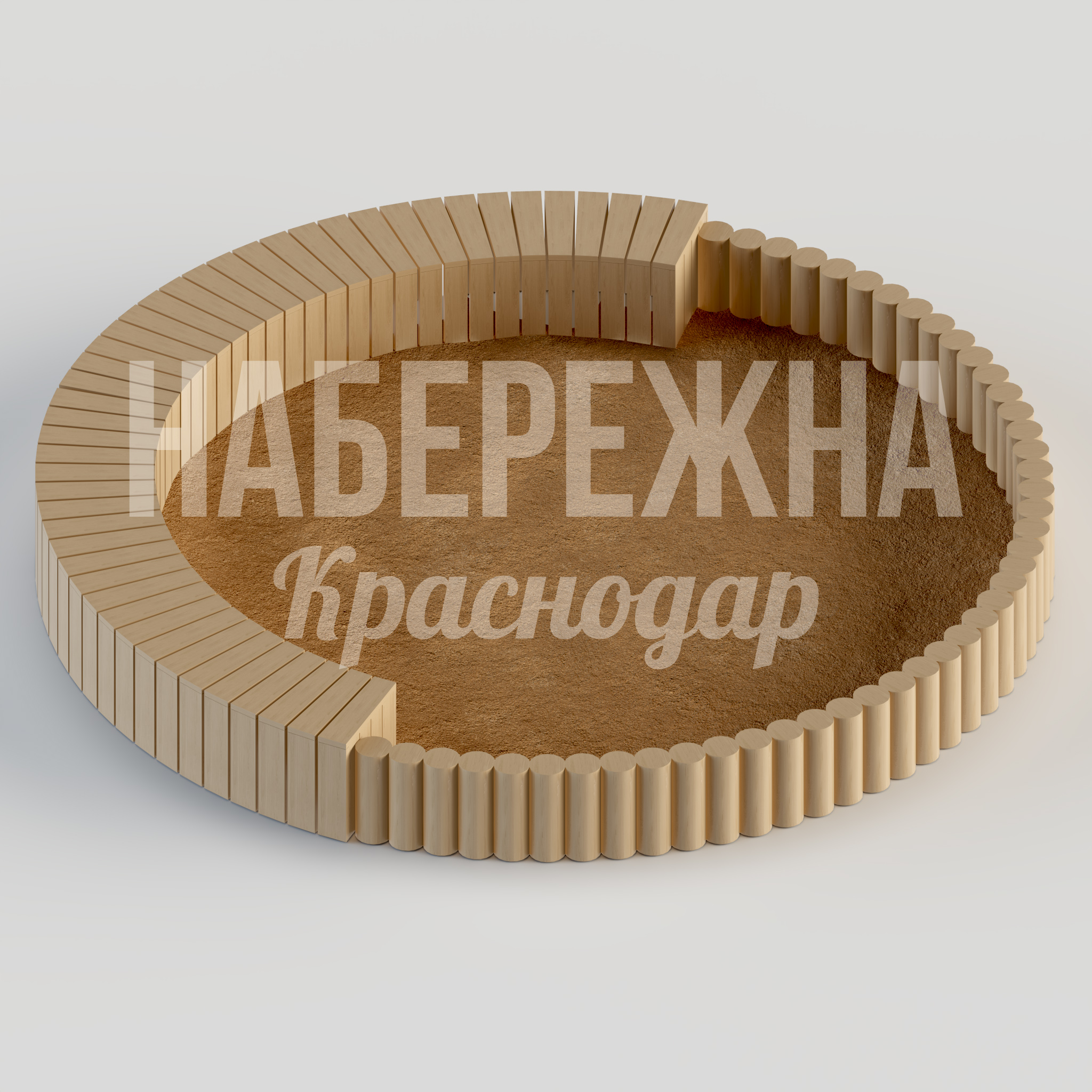 Песочница Lugcåj 5600x5600x450 мм. MAF-23.167 Песочница с радиальной конструкцией из реек и столбиков. Закругленная форма для безопасной игры детей.