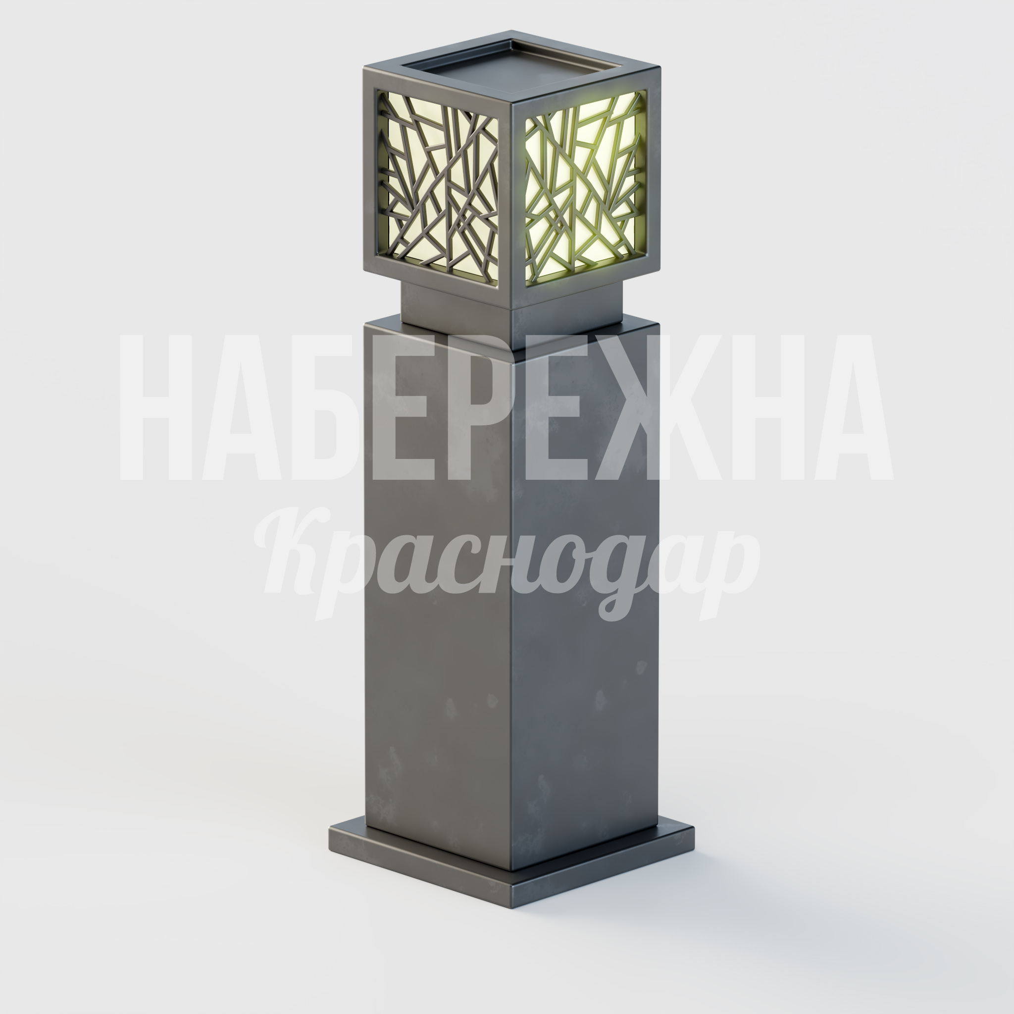 Фонарь Gugesuåj 500x500x1550 мм. MAF-24.051 Фонарь с декоративным орнаментом и встроенной подсветкой. Окраска в любой цвет RAL. Для парков и площадей.