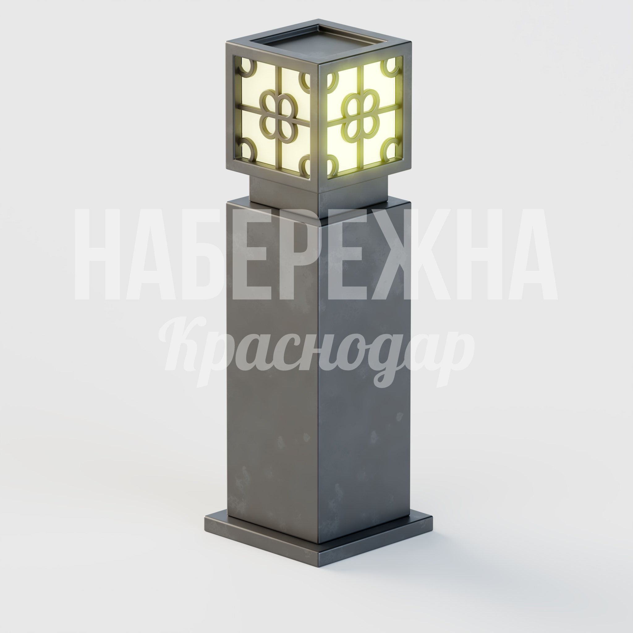 Фонарь Juuc 500x500x1550 мм. MAF-24.052 Фонарь с декоративным узором и подсветкой для парков и скверов, высота 1,5 м, устойчив к атмосферным воздействиям.