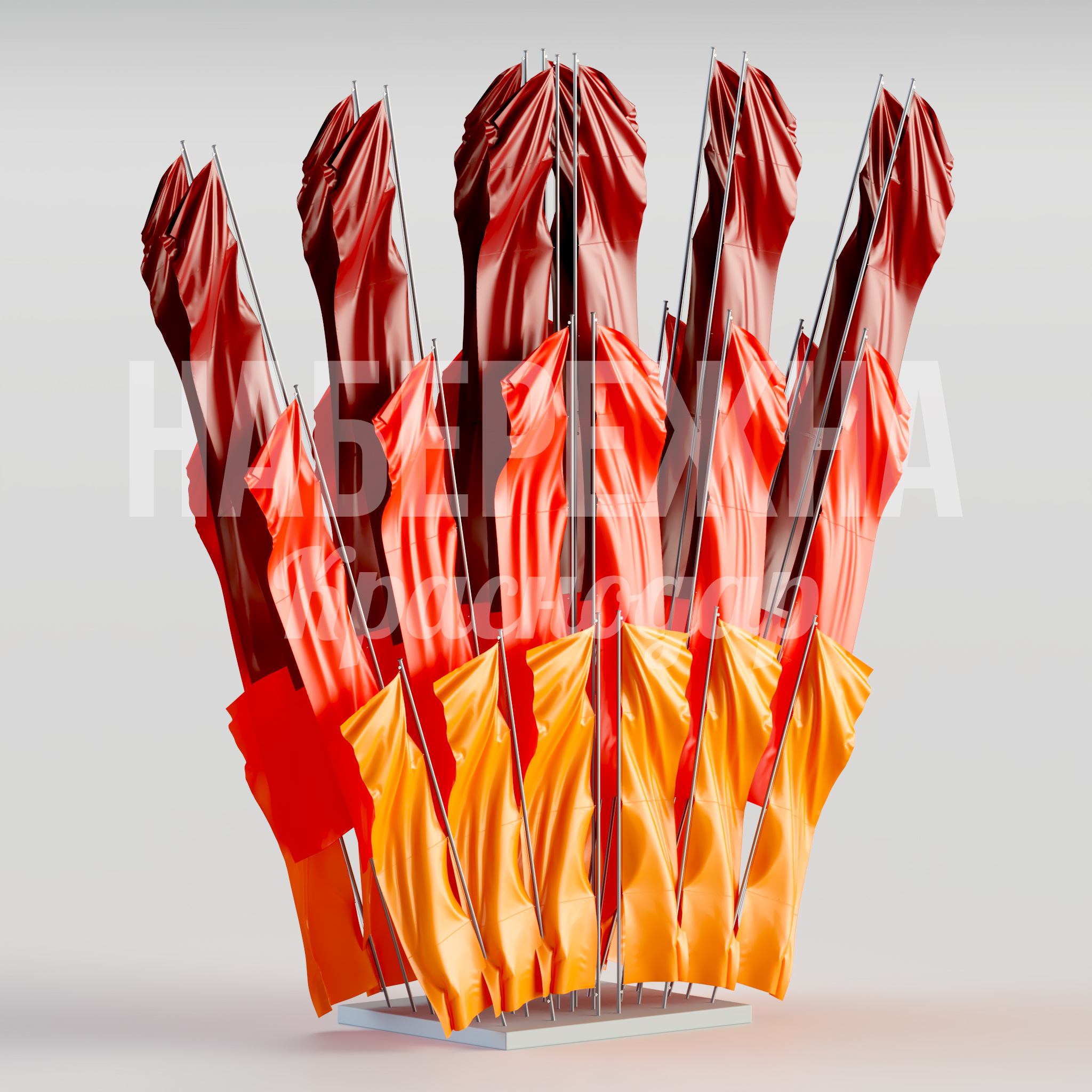 Флаговая композиция Kömfef 1100x4600x4200 мм. MAF-24.055 Флаговая композиция с многоуровневой конструкцией. Создаёт визуальный акцент в городском пространстве.