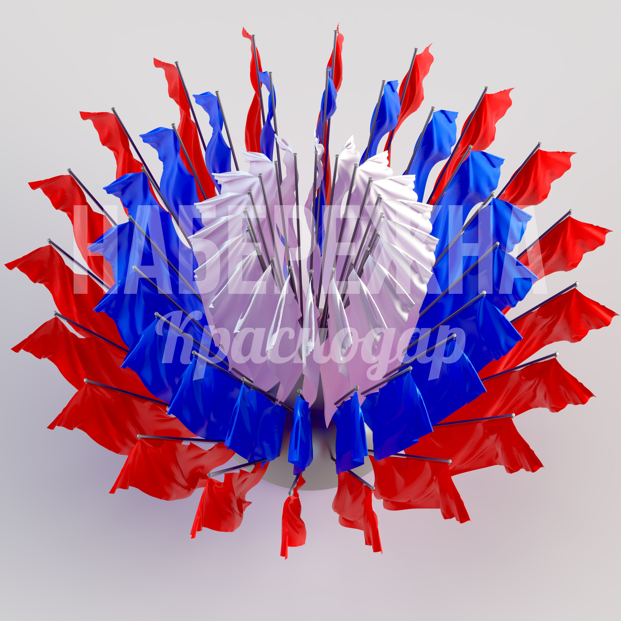 Флаговая композиция Ögreofni - заказать, Флаговые композиции, Металл