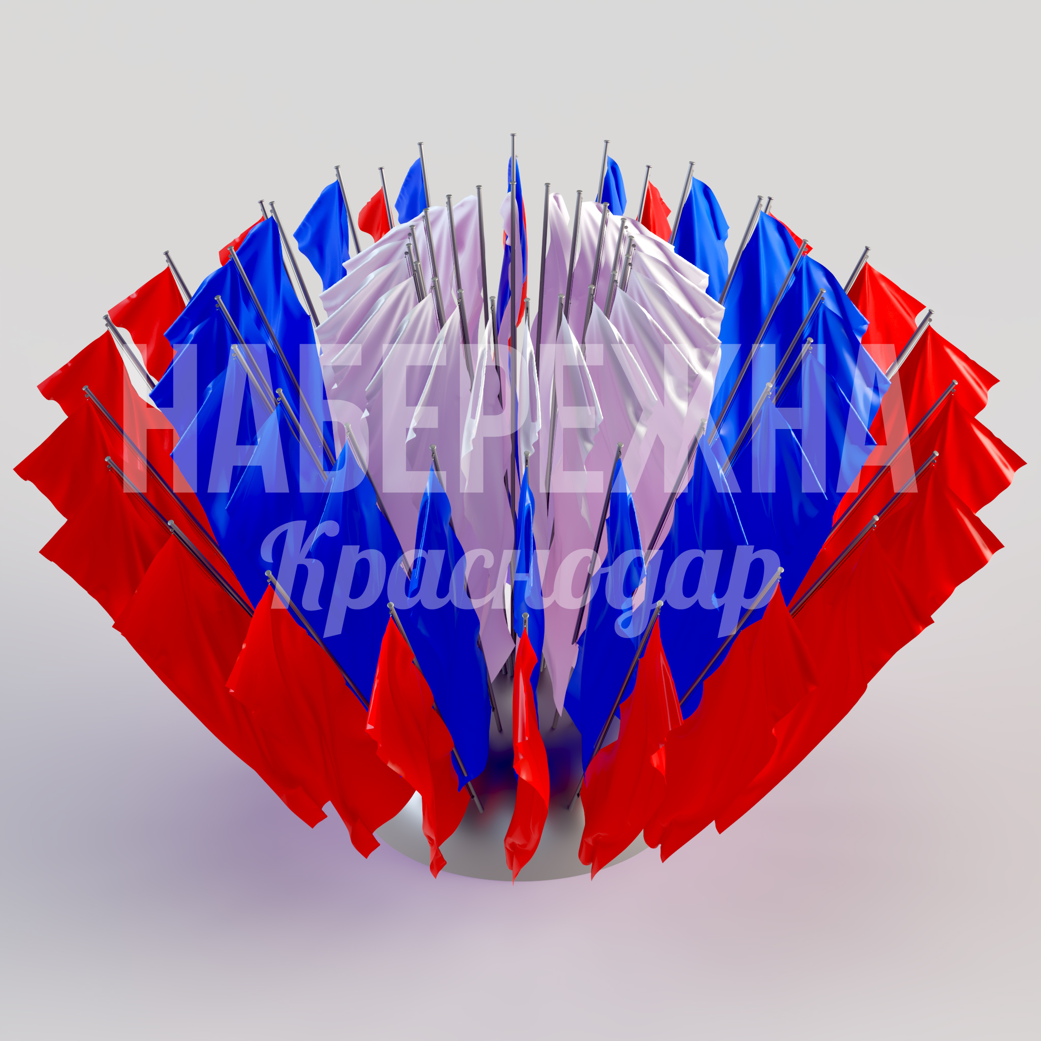 Флаговая композиция Ögreofni 9000x9000x6000 мм. MAF-24.057 Флаговая композиция для торжественного оформления площадей и событий. Вместимость до 80 флагов. Устойчива к ветру.