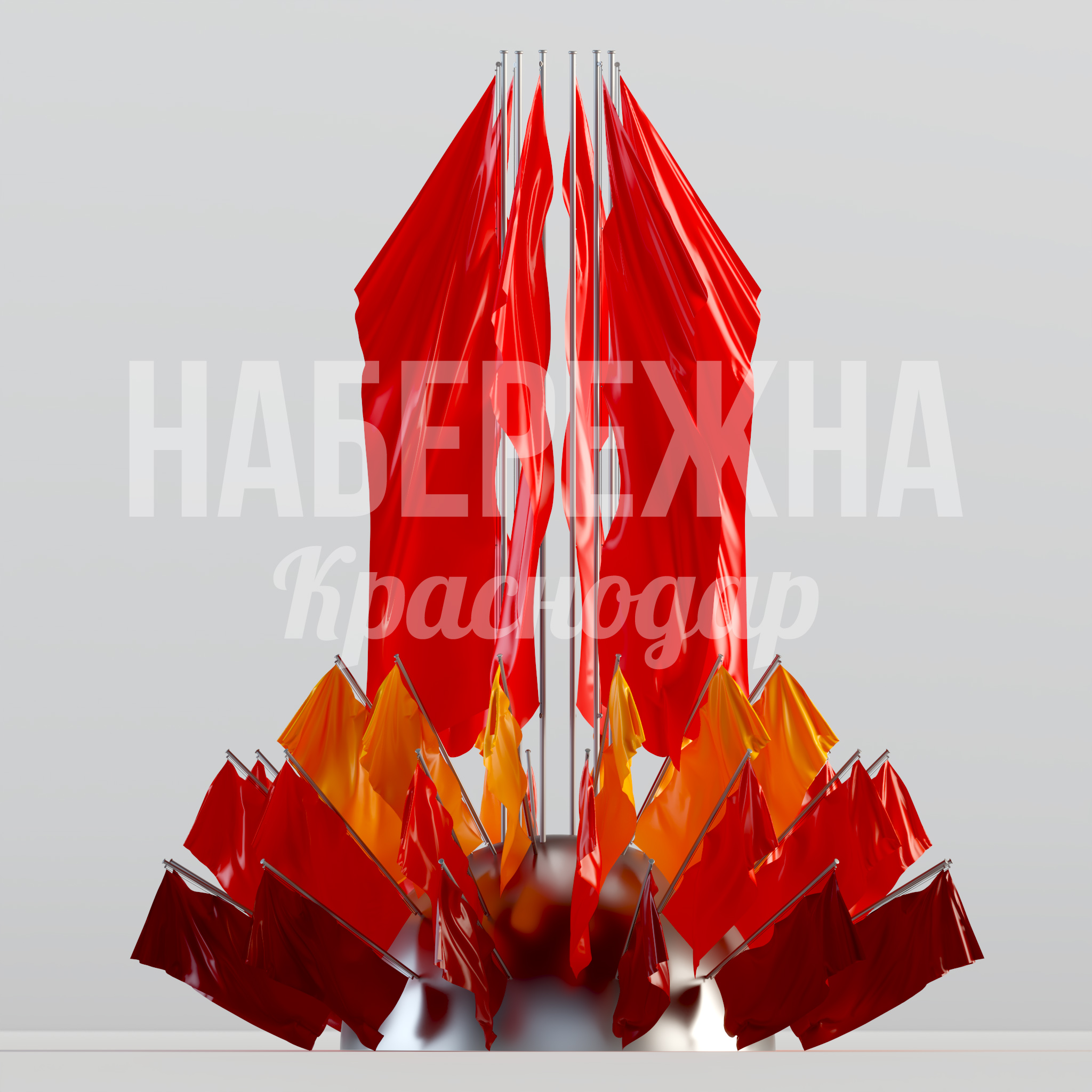 Флаговая композиция Mefju — купить, MAF-24.059 | Набережна Флаговая композиция Mefju - купить, 3500x3500x4000 мм, Металл