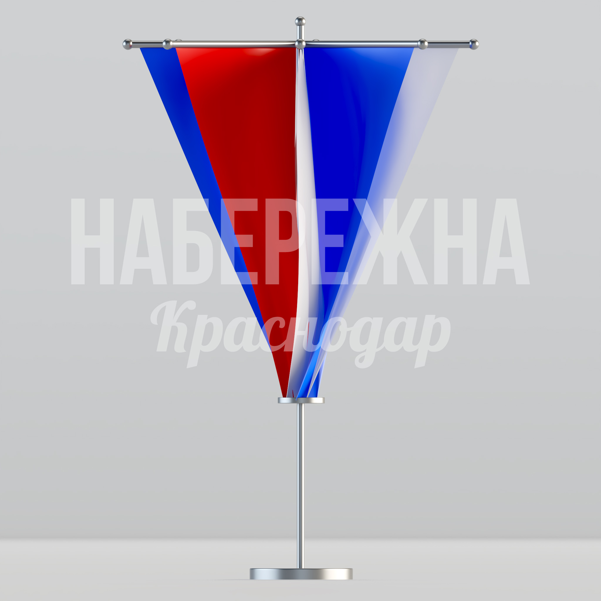 Флаговая композиция Gepyeöt — купить, MAF-24.063 | Набережна Флаговая композиция Gepyeöt - купить, 1600x2500x1600 мм, Металл