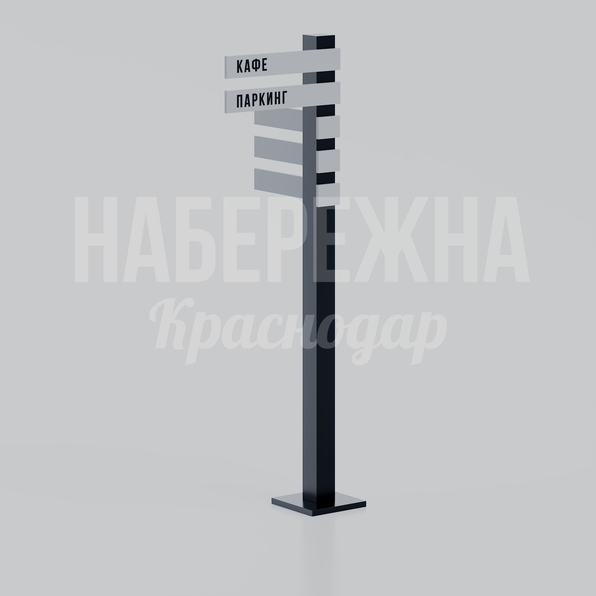 Столб навигации Rutve - фото 1