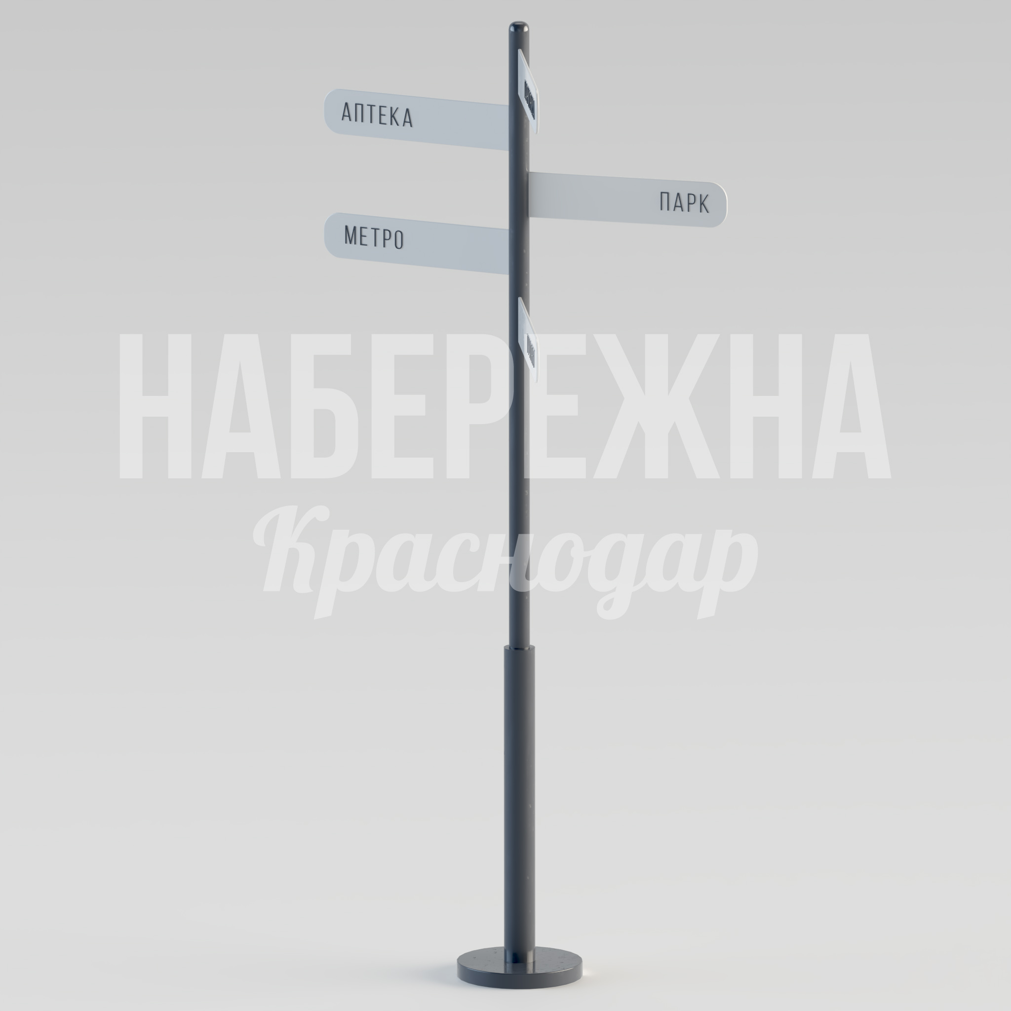 Навигационный столб Rei - купить, 900x1100x3000 мм, Металл