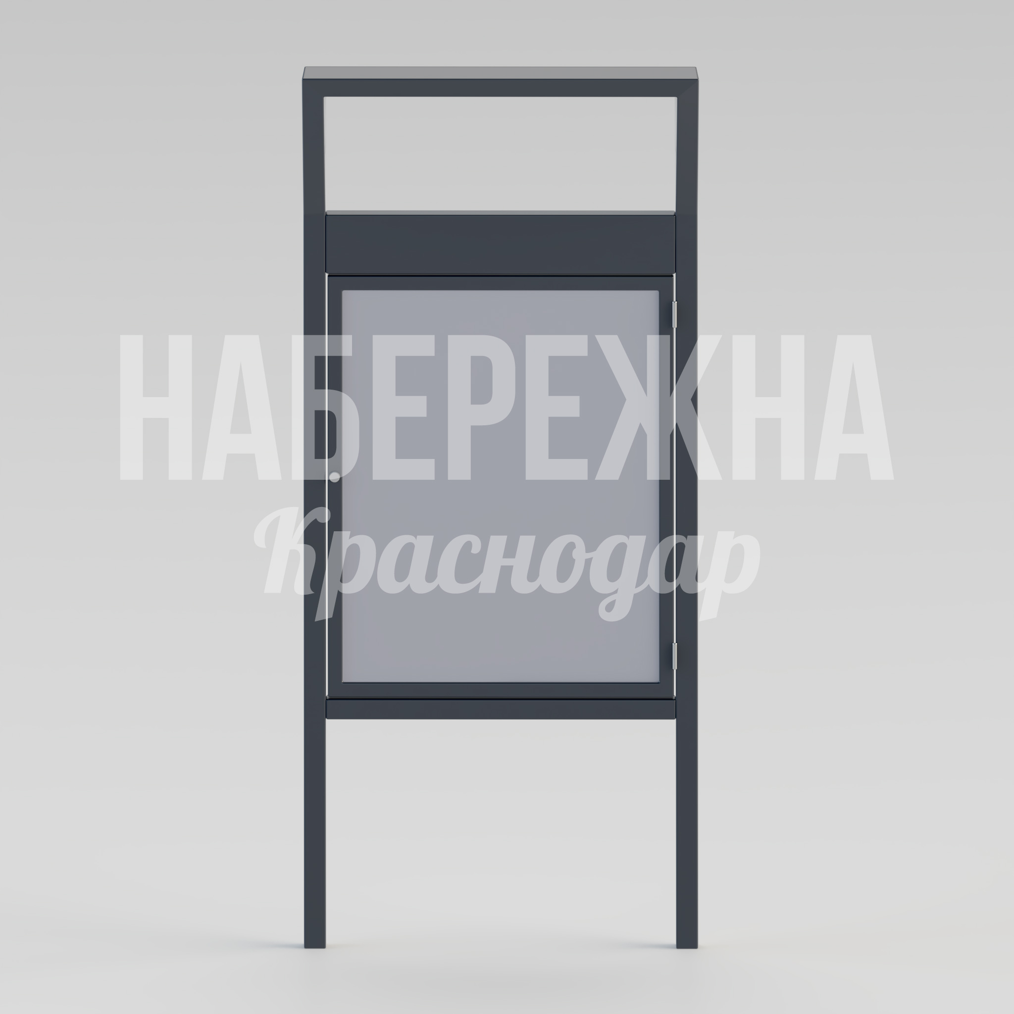 Инфостенд Nåbbeböy — купить, MAF-24.073 | Набережна Инфостенд Nåbbeböy - купить, 350x1000x2450 мм, Металл