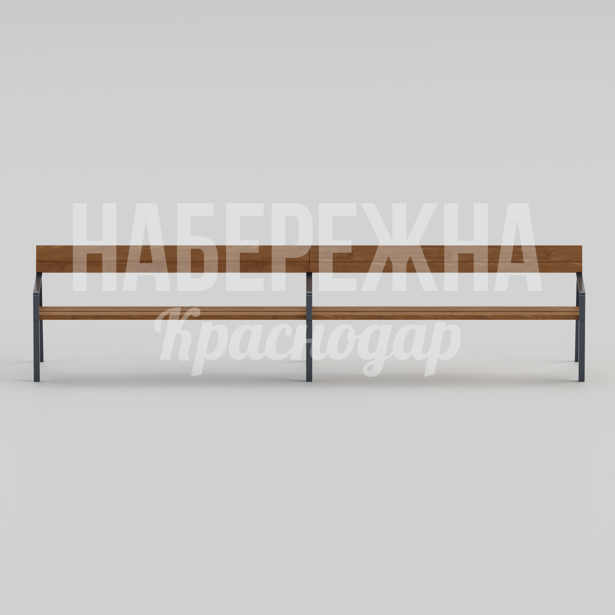 Скамейка Låbre 670x3600x800 мм. MAF-24.077 Скамейка со спинкой и перекладиной для ног. Вмещает до 6 человек. Подходит для парков, скверов и набережных.