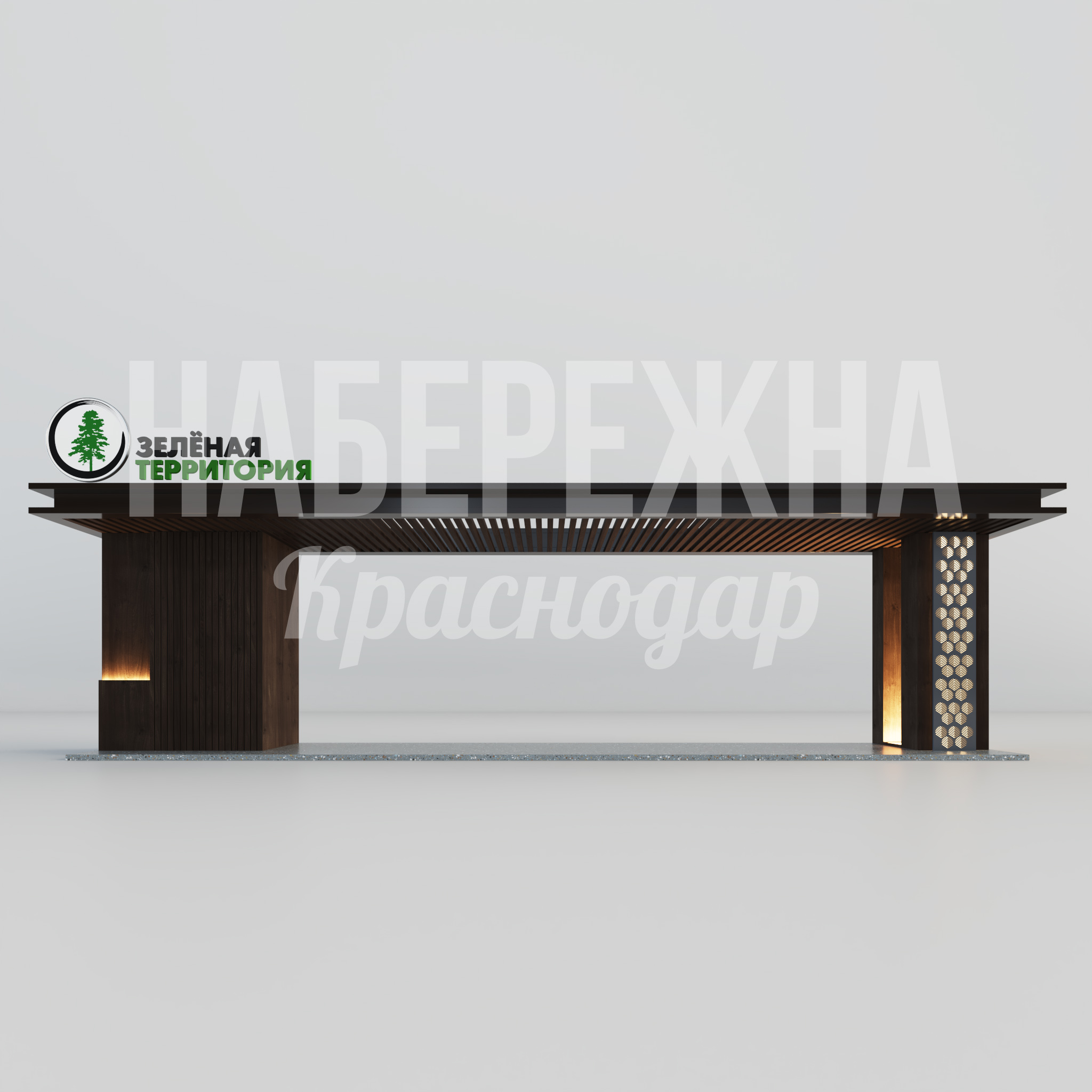 Входная группа Öot 3000x17000x4500 мм. MAF-24.096 Входная группа с подсветкой и перголой. Создаёт узнаваемый вход, привлекает посетителей, работает круглосуточно.