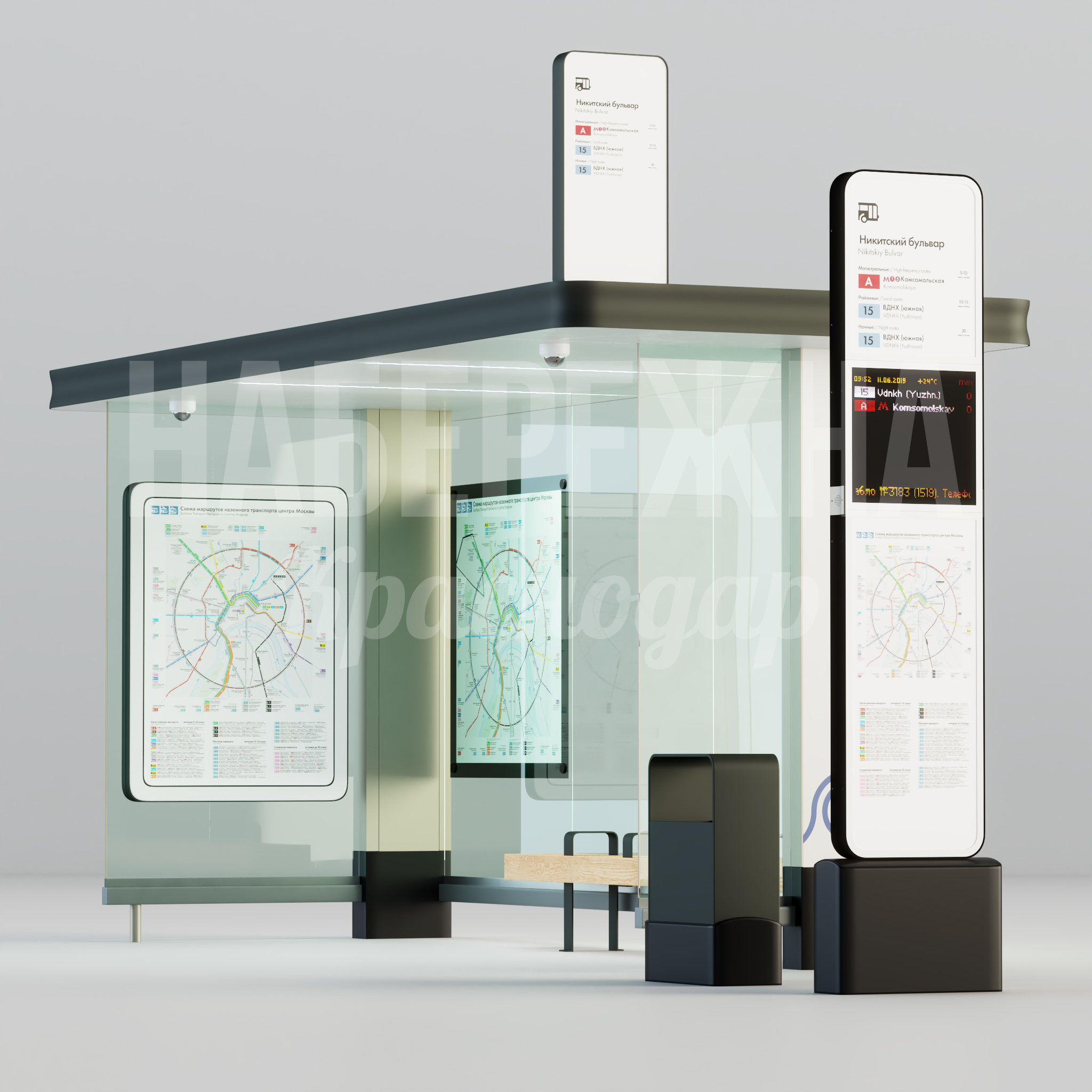 Остановка Yåt с урной и стендом 2650x8775x4480 мм. MAF-24.098 Остановка с интегрированной урной и информационными стендами. Модульная конструкция для быстрого монтажа и обслуживания.