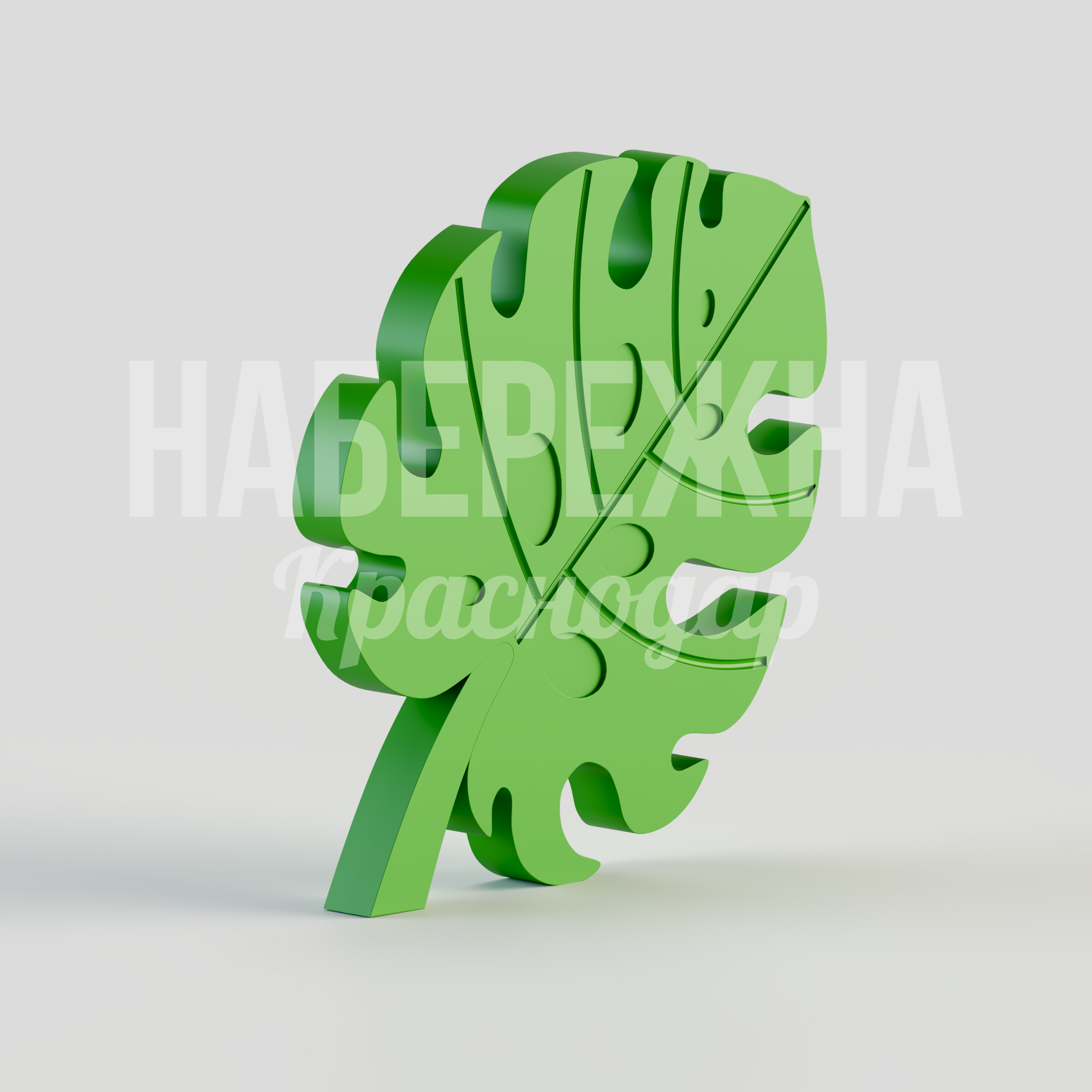 Лист монстеры Rofmi 50x500x500 мм. MAF-24.114 Декоративный лист монстеры из композита для озеленения городских пространств. Стойкость к влаге и УФ-лучам.