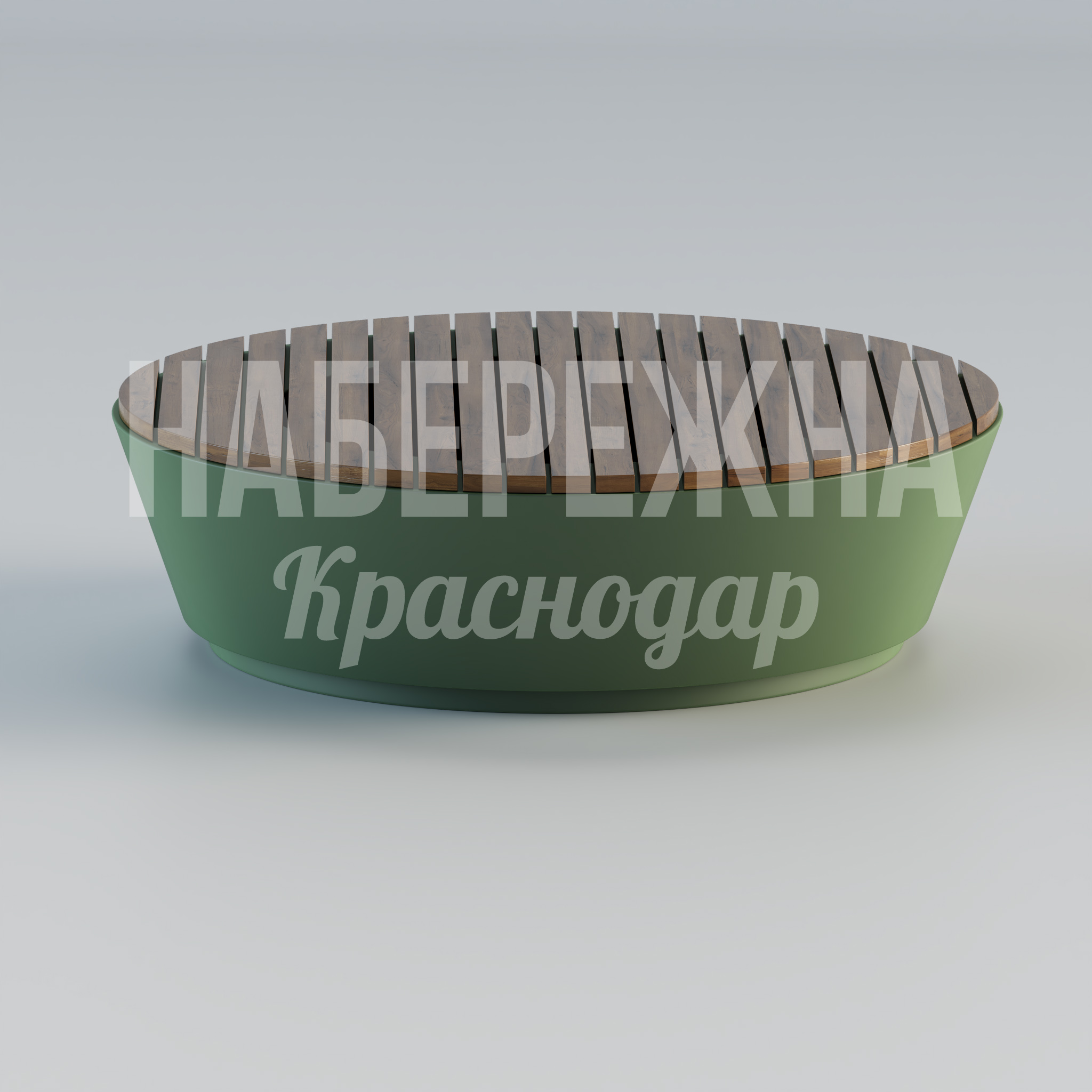 Лавочка Niifbu — купить, MAF-24.117-2 | Набережна Лавочка Niifbu 1670x1670x500 мм. MAF-24.117-2 Круглая скамейка с деревянными планками на металлическом каркасе. Окрашивается в любой цвет RAL. Для парков и площадей.