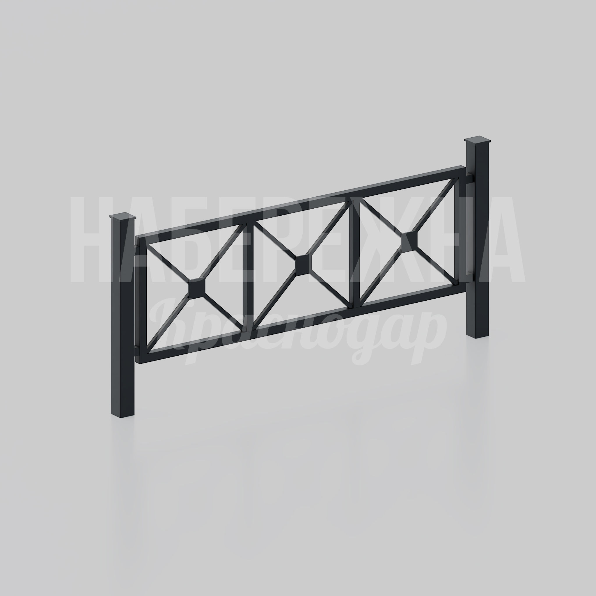 Ограждение Köy 50x1050x450 мм. MAF-25.267-1 Ограждение с декоративным геометрическим рисунком. Сварная конструкция с порошковой покраской в любой цвет RAL.