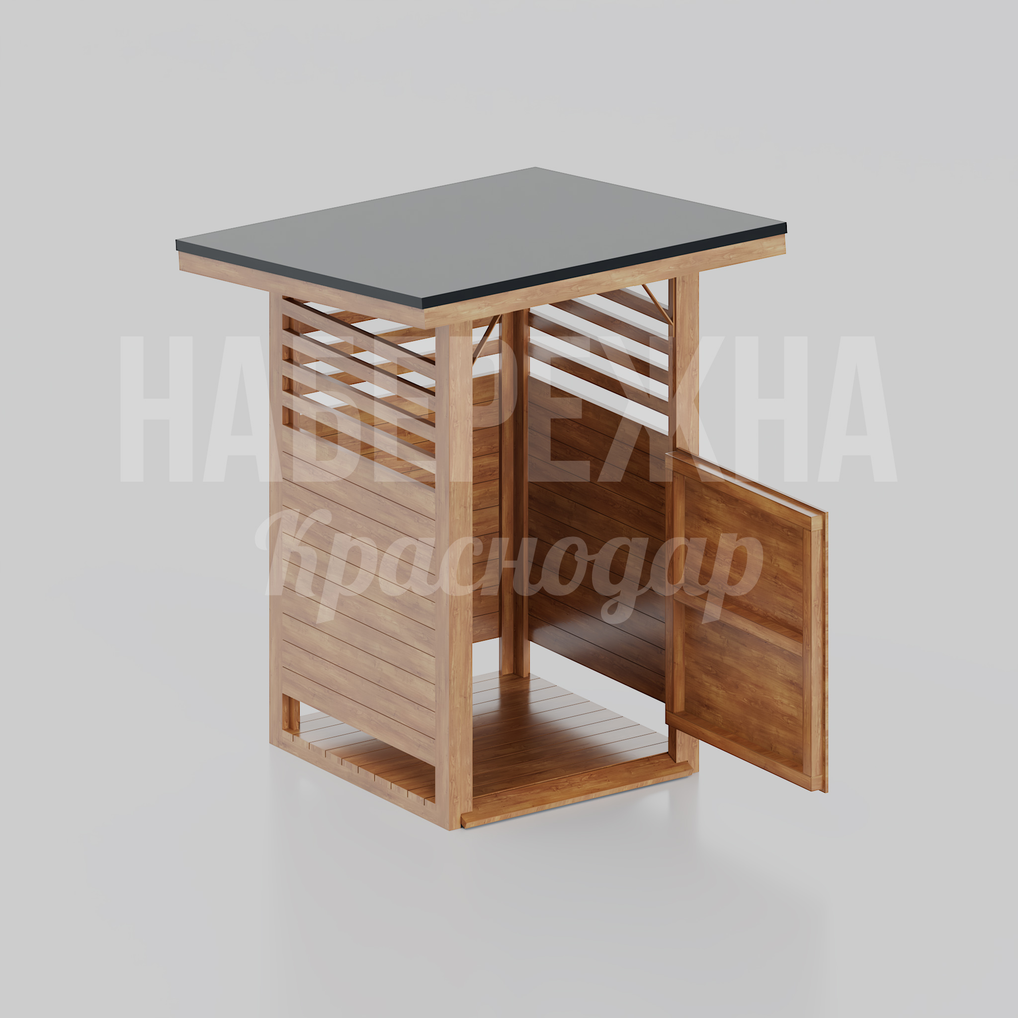 Домик для мусора Gufu 2000x1400x1750 мм. MAF-25.271 Контейнерная площадка из натурального дерева с решётчатой вентиляцией и удобной дверцей для городских пространств.