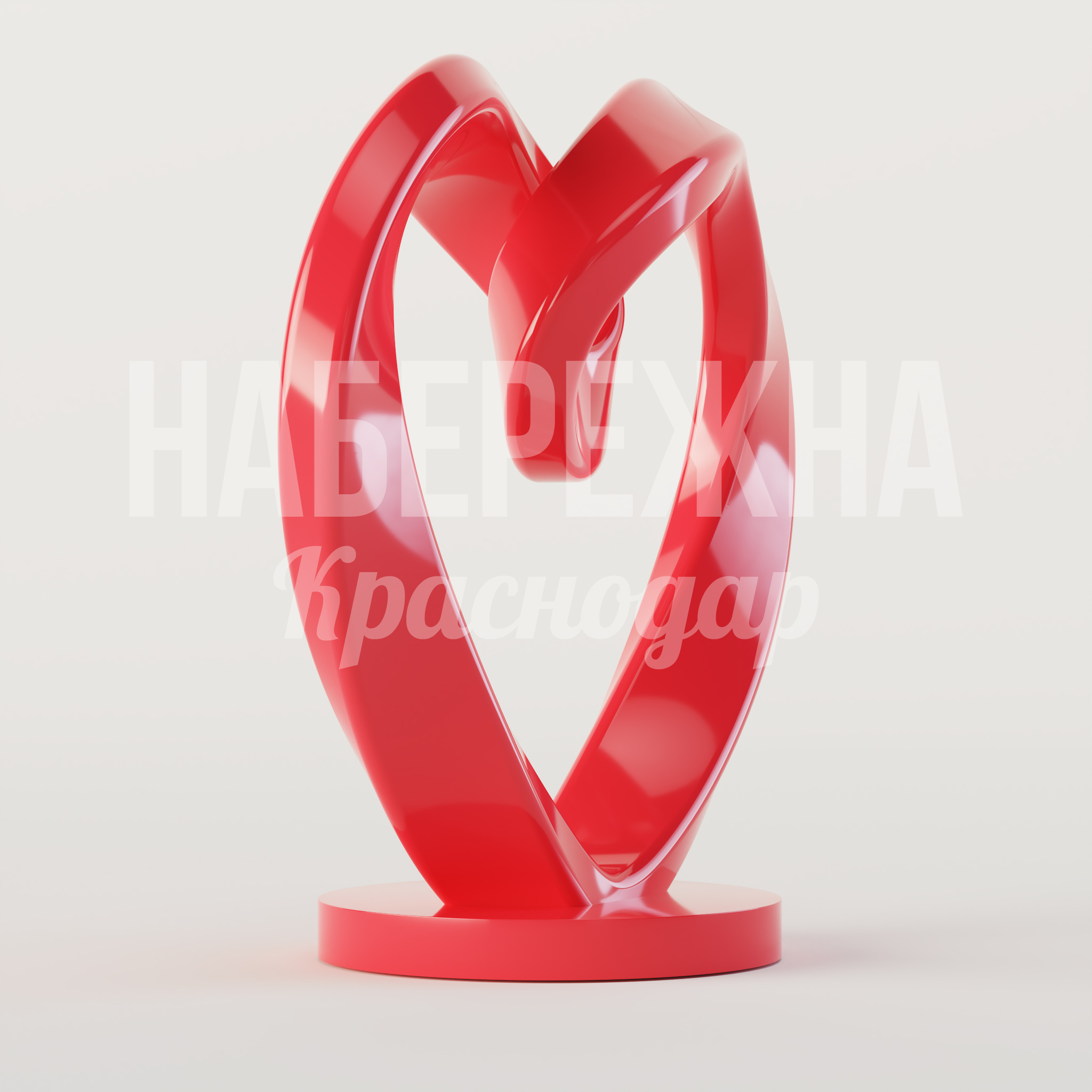 Сердце Meblav - заказать, Стеллы, Стеклопластик