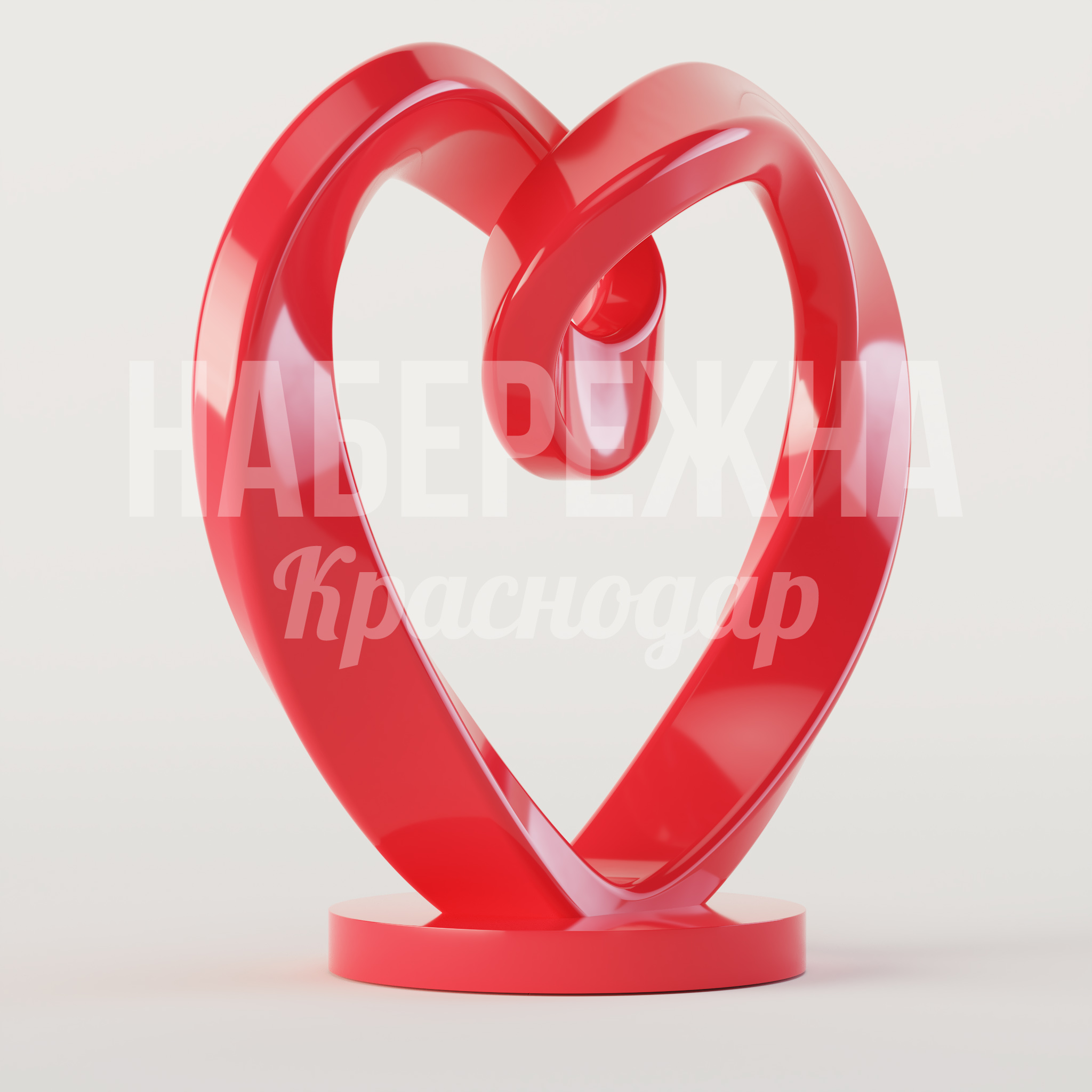 Сердце Meblav 1600x3280x3060 мм. MAF-25.011-1 Арт-объект в форме сердца из прочного композита с защитой от выцветания для украшения парков и площадей.