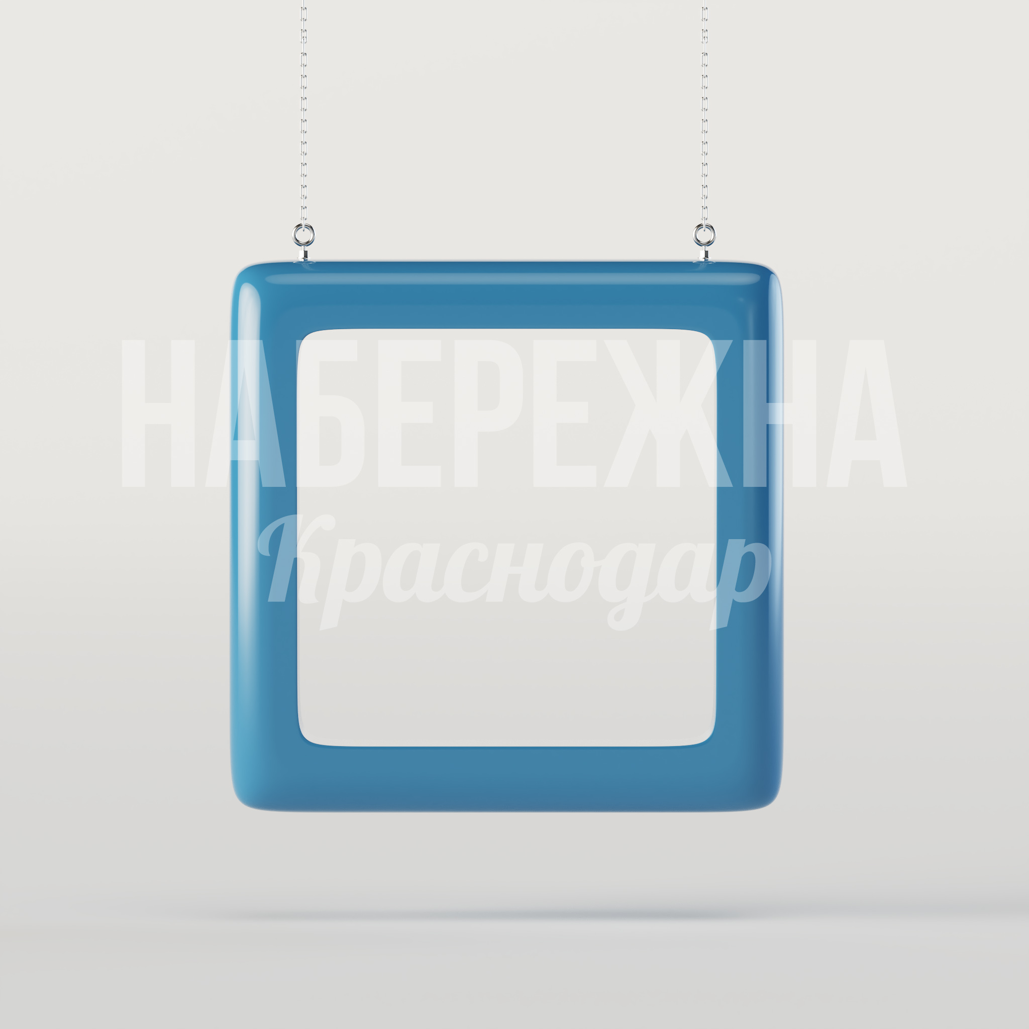 Качель Firkanter - купить, 350x1550x1550 мм, Металл, Стеклопластик