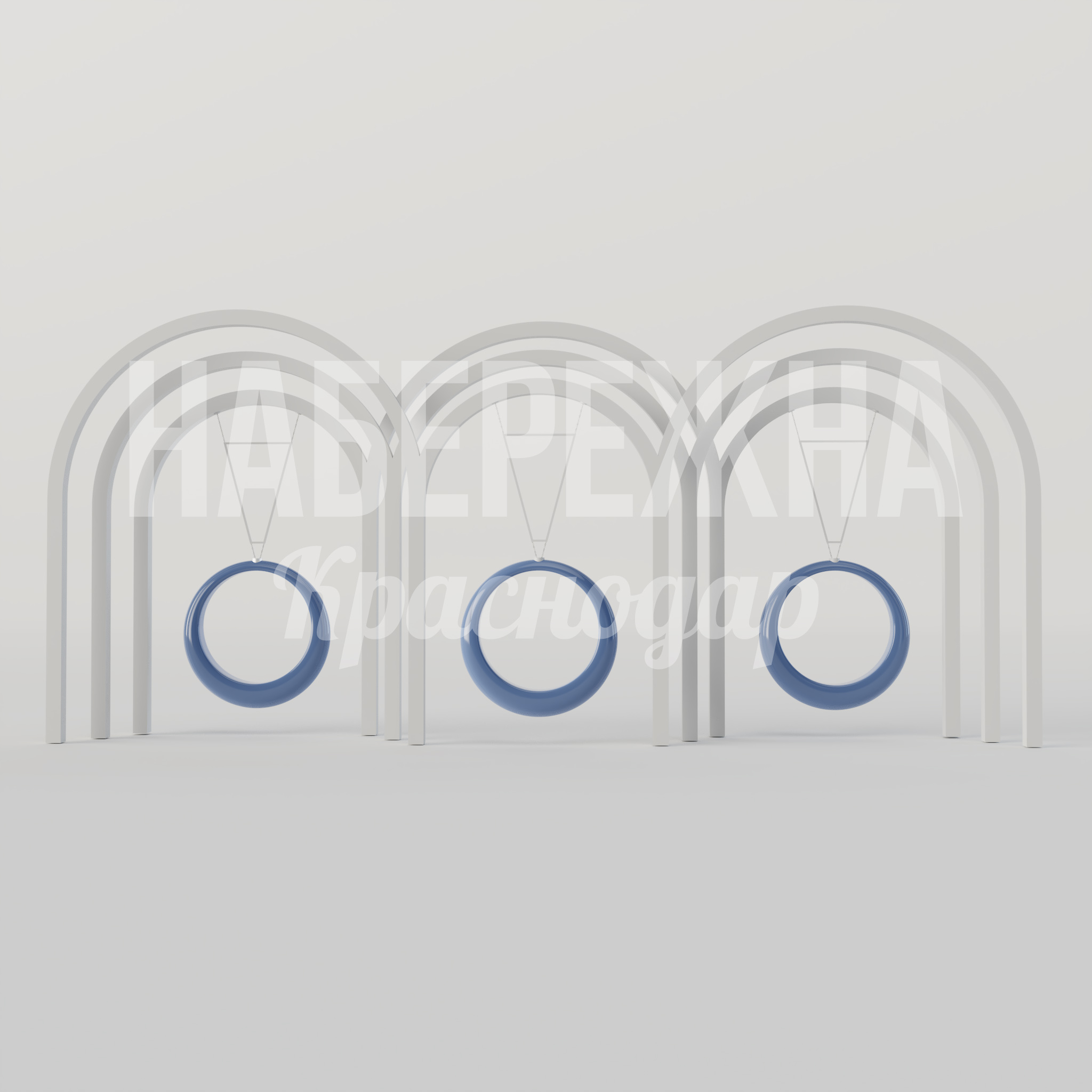 Качели Hoilrub - купить, 1160x9600x4200 мм, Металл, Стеклопластик