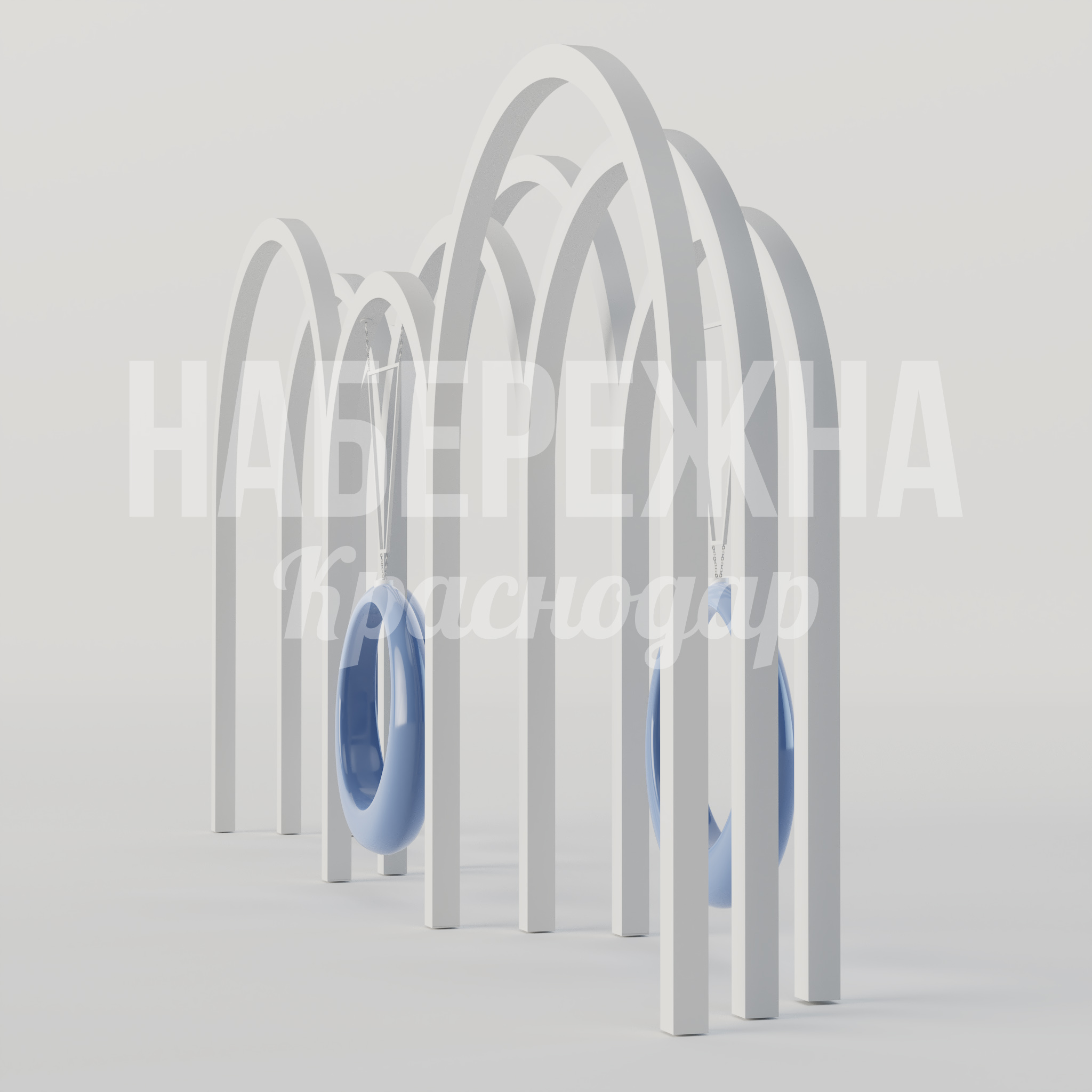 Качели Hoilrub - заказать, Качели, Металл, Стеклопластик