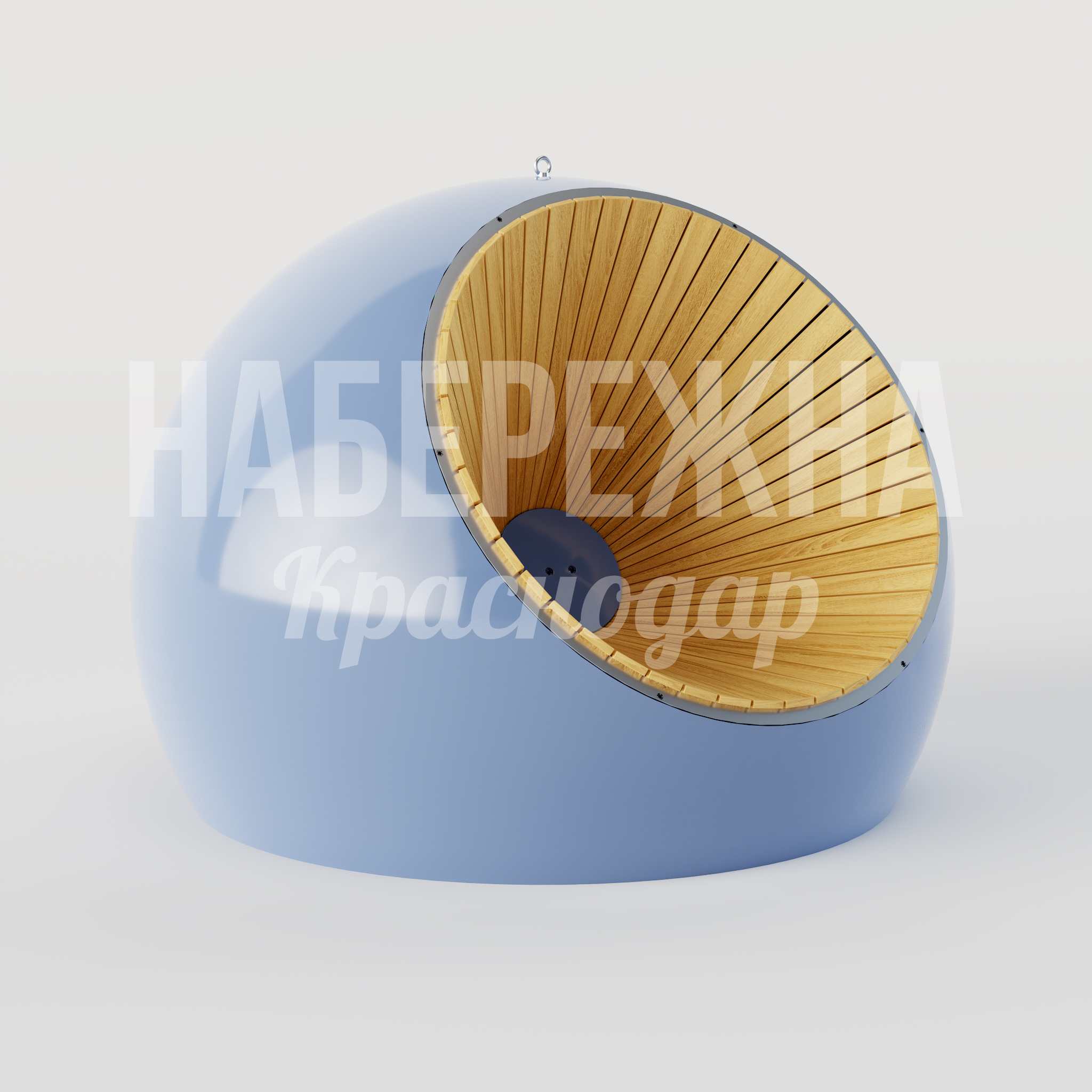 Скамейка Elmo — купить, MAF-25.031 | Набережна Скамейка Elmo 2350x2400x1860 мм. MAF-25.031 Скамейка-кокон с деревянным сиденьем и композитным корпусом. Защита от ветра, комфортный отдых в любую погоду.