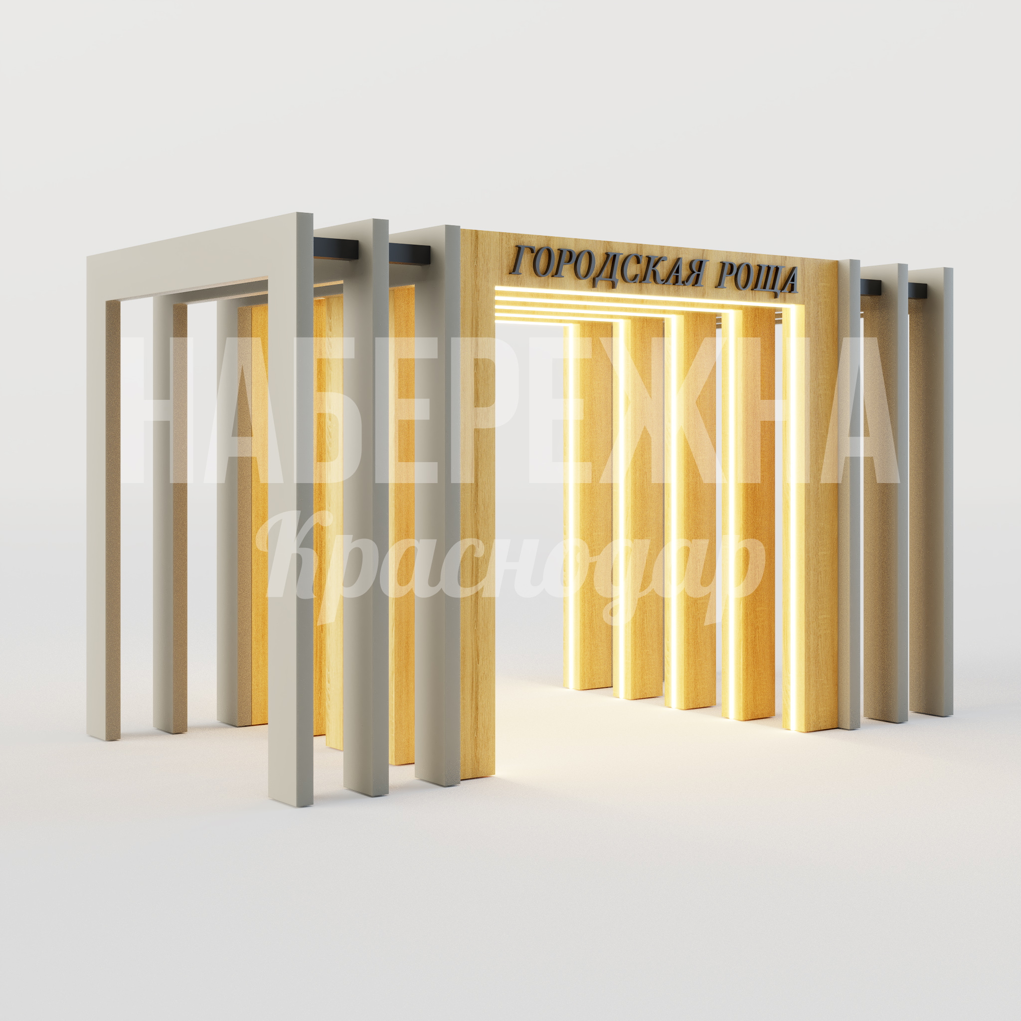 Входная группа Yael 2700x5000x3000 мм. MAF-25.038 Входная группа с комбинированной конструкцией из вертикальных стоек и встроенной подсветкой для зонирования пространства.