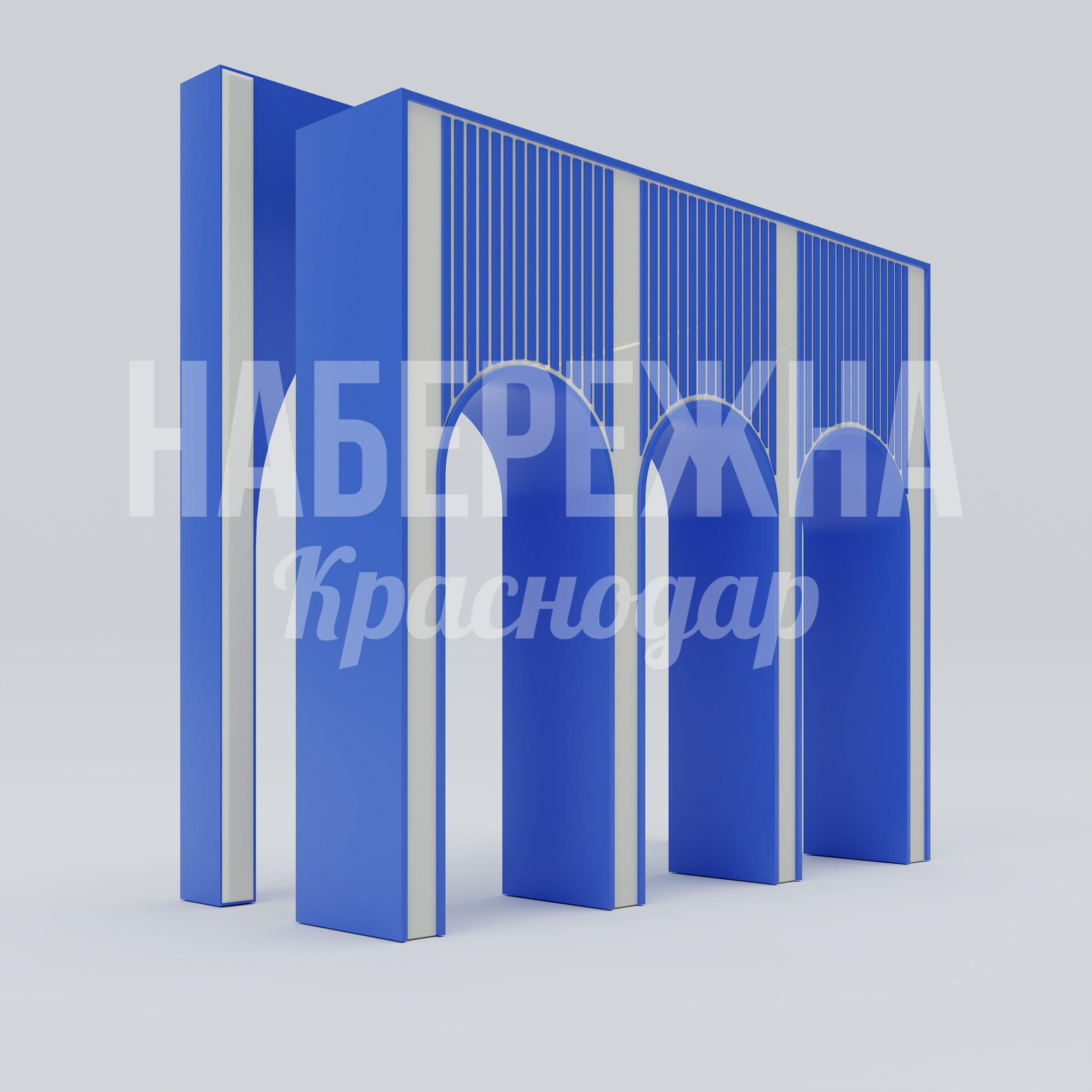 Арка Röel 2500x5760x5700 мм. MAF-25.046 Арка с вертикальными планками для зонирования пространства. Подходит для парков и скверов. Защита от коррозии.