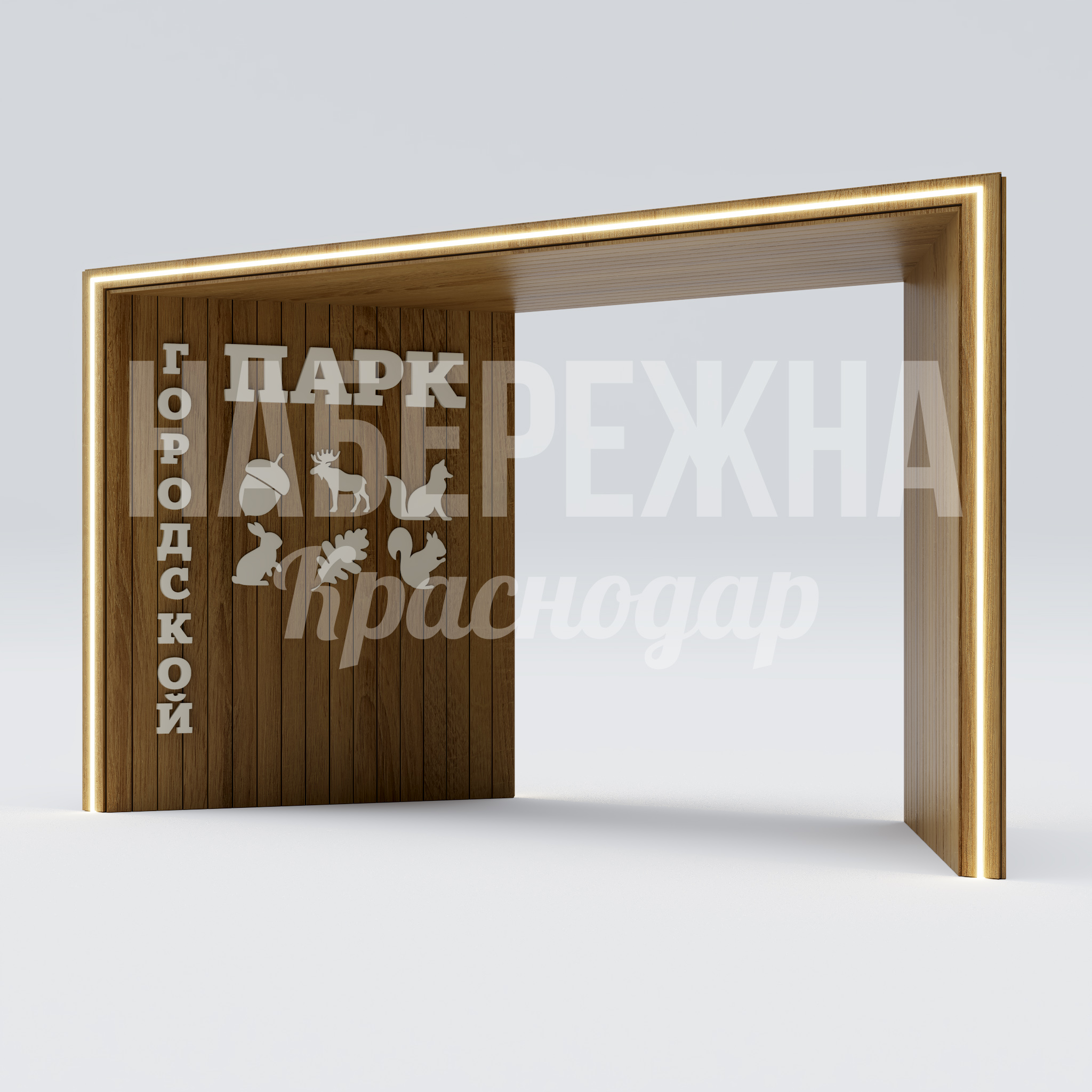 Входная группа Hethubi 2000x5350x2900 мм. MAF-25.055 Входная группа с деревянной отделкой и интегрированной подсветкой для парков и общественных пространств.