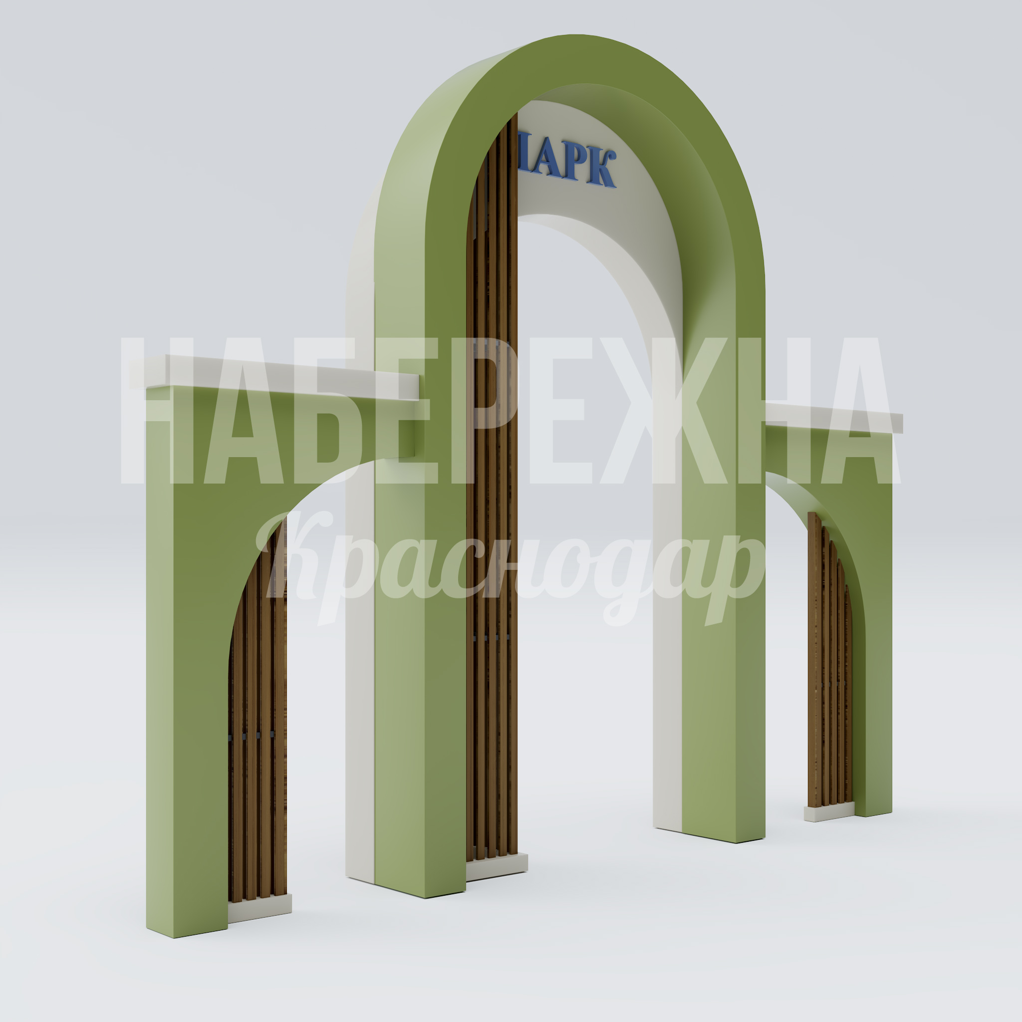 Входная группа Femöuf 780x6100x5150 мм. MAF-25.057 Входная группа с арочной конструкцией и деревянными вставками. Создаёт узнаваемый облик территории и зонирует пространство.