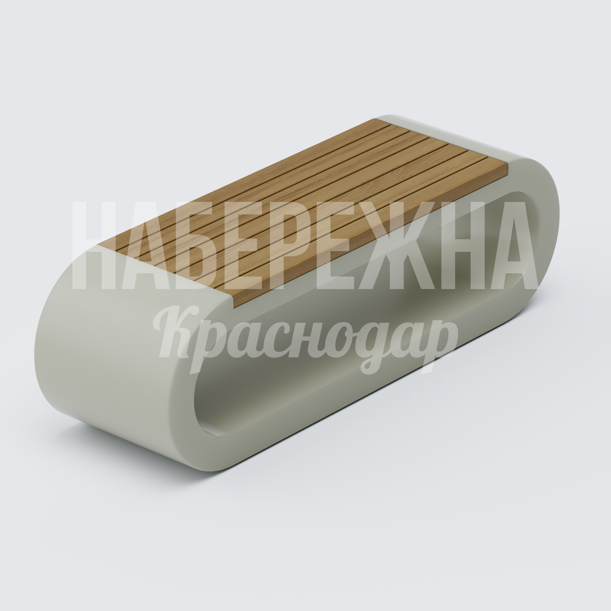 Лавочка Anloyvo — купить, MAF-25.060-3 | Набережна Лавочка Anloyvo 450x1500x450 мм. MAF-25.060-3 Лавочка с обтекаемым бетонным основанием и деревянным сиденьем. Вандалоустойчива, легко очищается.