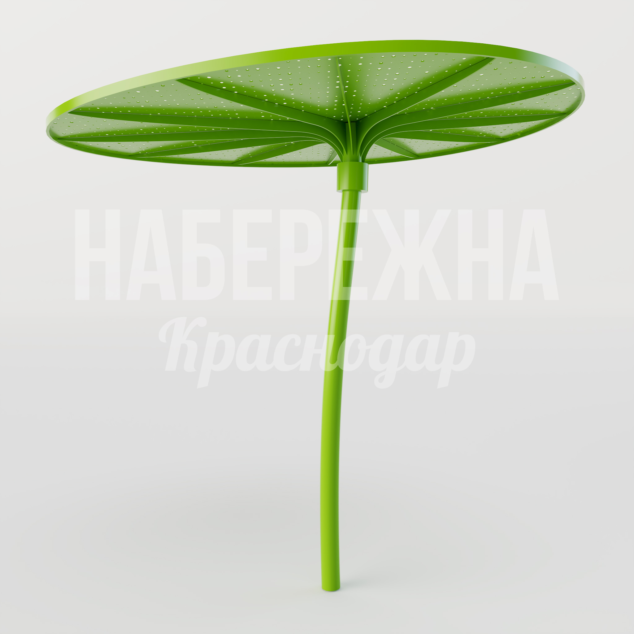 Навес Hesgö 3200x3800x3600 мм. MAF-25.064 Навес в форме листа лотоса защищает от солнца и дождя, создаёт комфортную зону отдыха в парках и скверах.