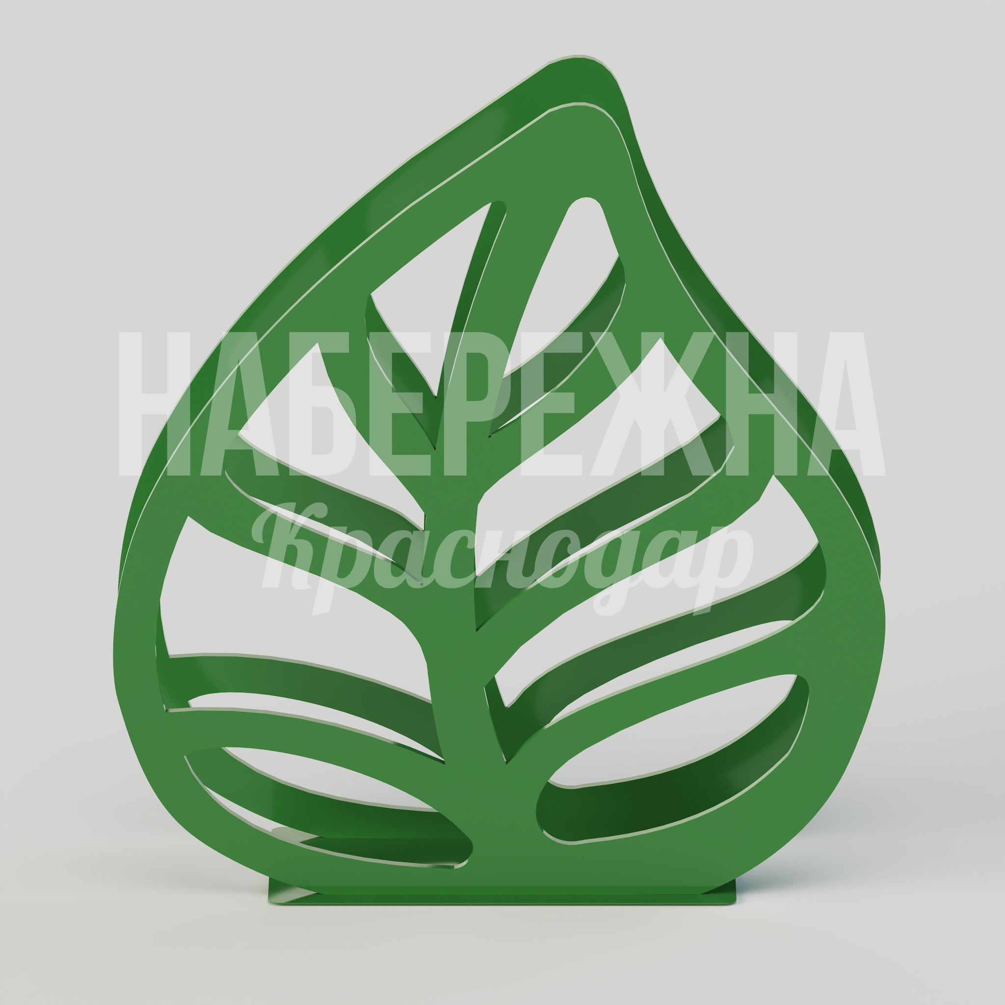 Велопарковка Kejpöarru - купить, 200x700x750 мм, Металл