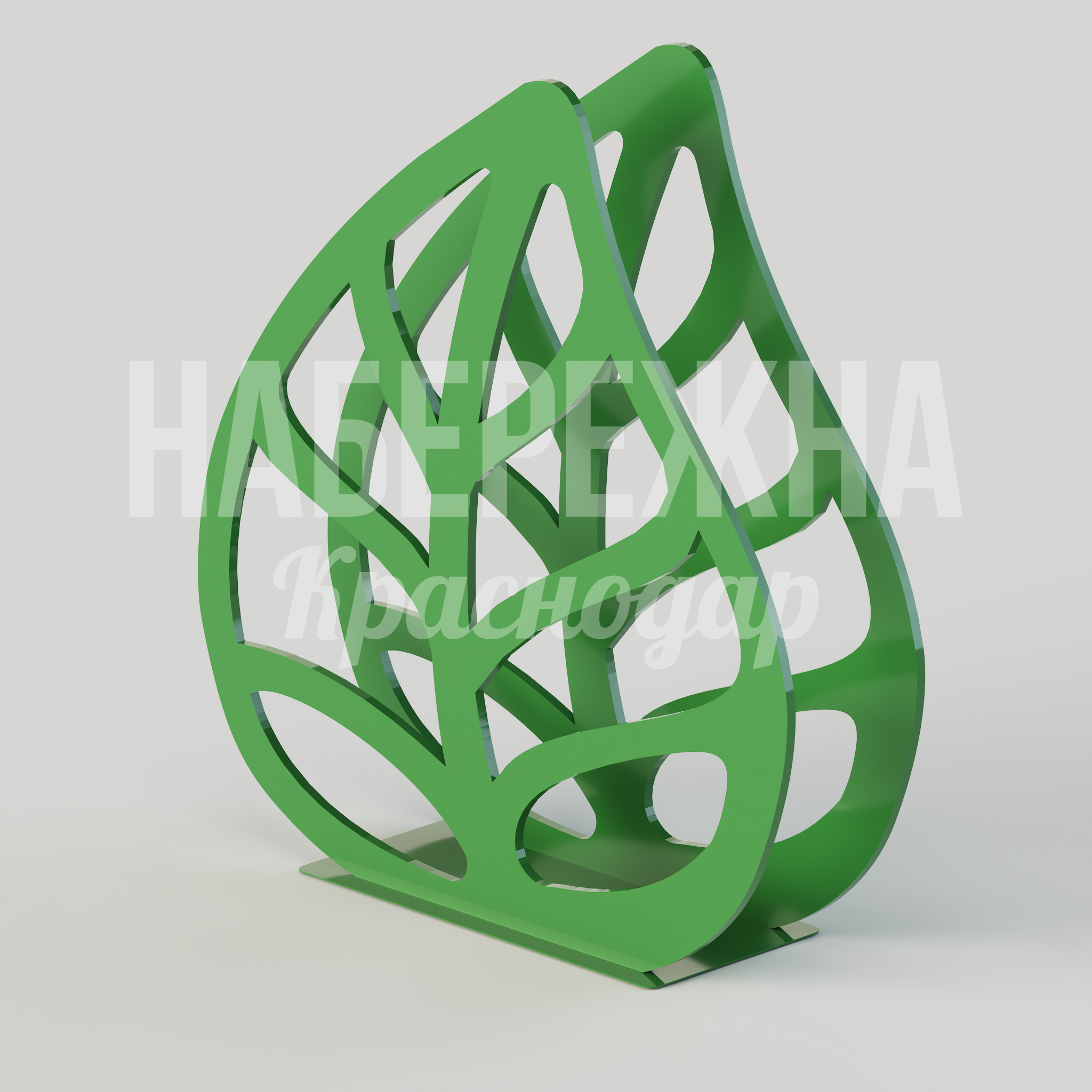 Велопарковка Kejpöarru 200x700x750 мм. MAF-25.085 Велопарковка с ажурным дизайном в форме листа на 2 велосипеда. Устойчивая конструкция для парков и скверов.