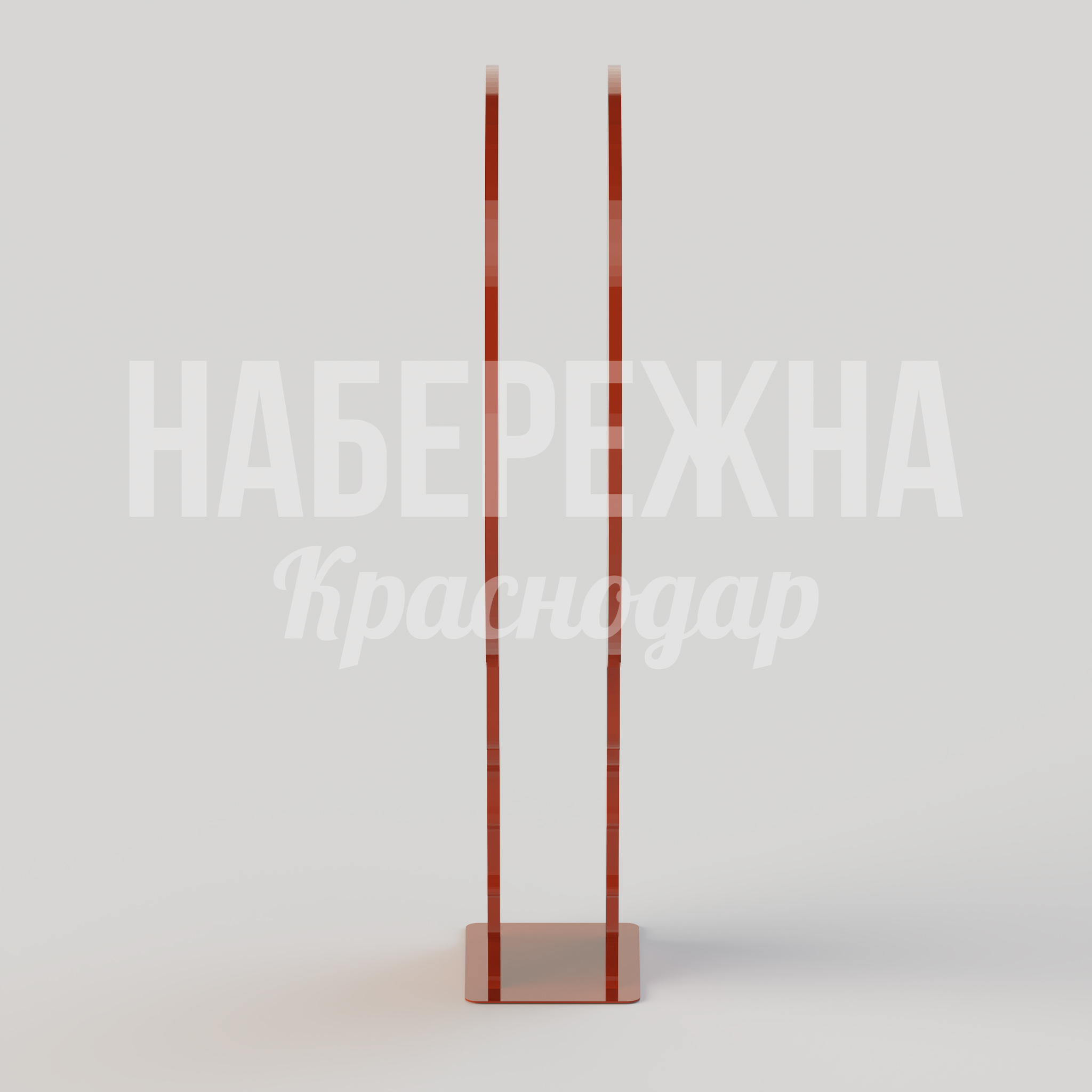 Велопарковка Moaypa - купить, 150x630x850 мм, Металл