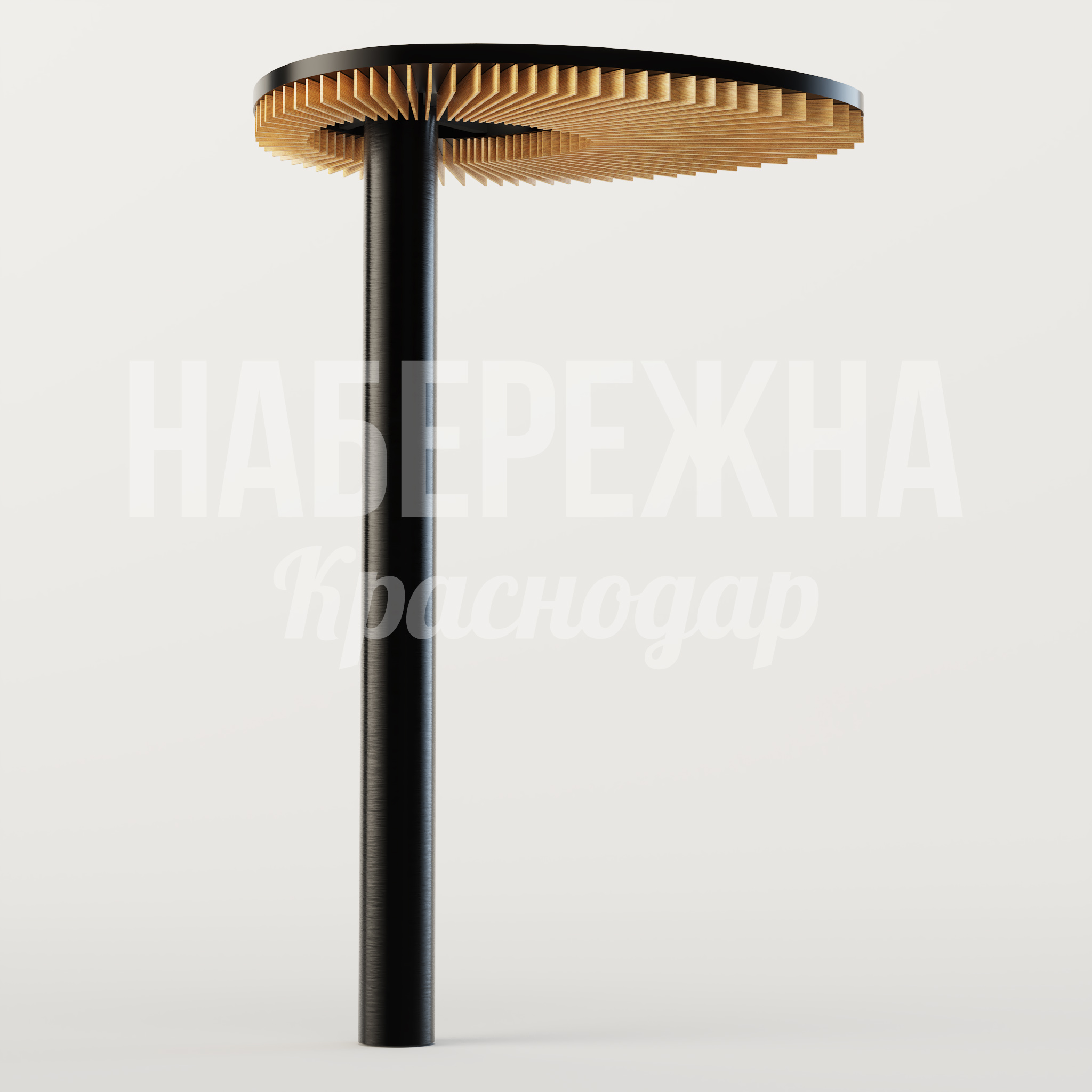 Навес Vityo 2340x3600x5540 мм. MAF-25.100-1 Навес с радиальными деревянными ламелями на металлической опоре. Защита от осадков и солнца для общественных зон.