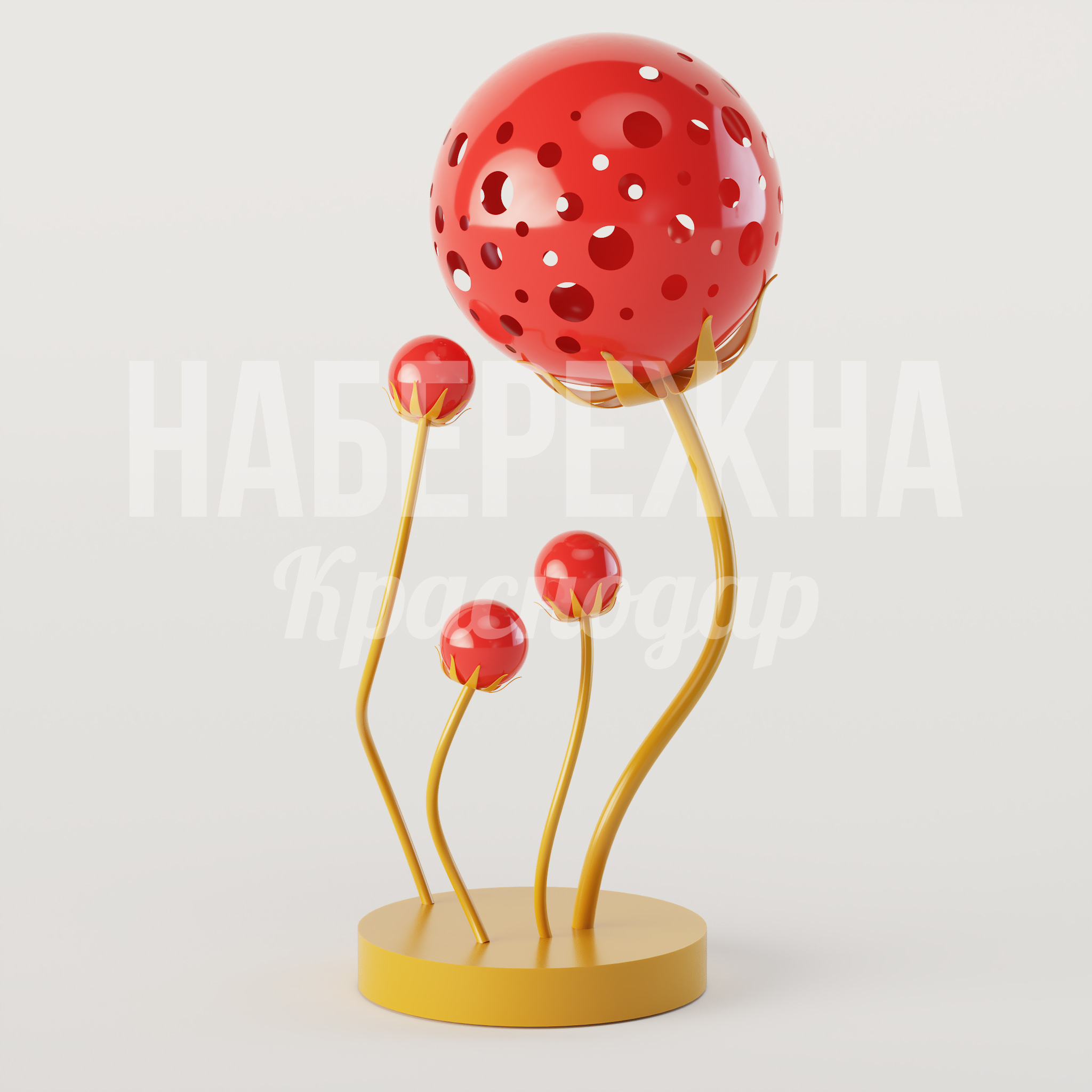 Арт-объект Cilmicfi 1500x1800x3250 мм. MAF-25.101-1 Арт-объект с перфорированными сферами на гибких стойках, привлекает внимание к общественным пространствам и паркам.