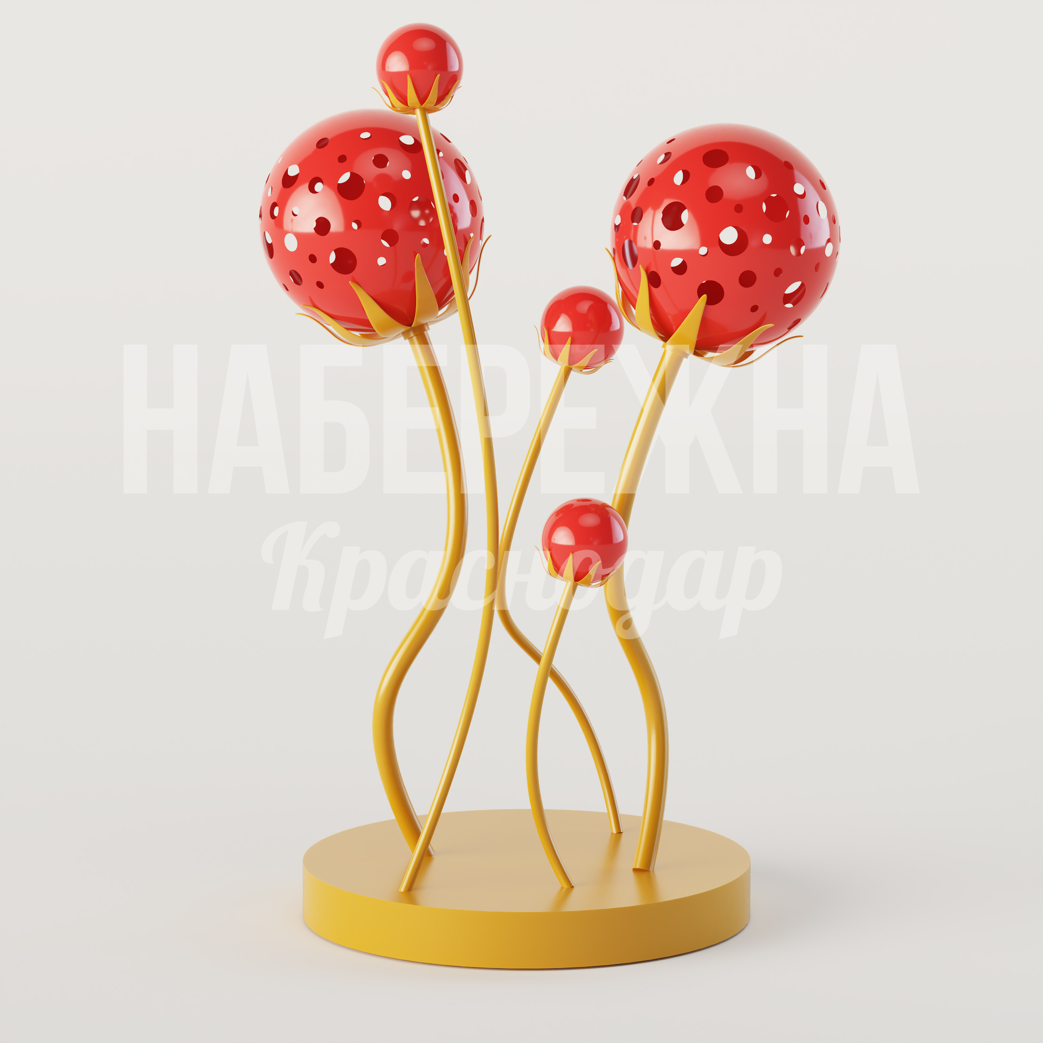 Арт-объект Toelmaf 1700x2000x3200 мм. MAF-25.101-2 Арт-объект с перфорированными сферами на изогнутых стойках. Яркое решение для детских зон и парков.