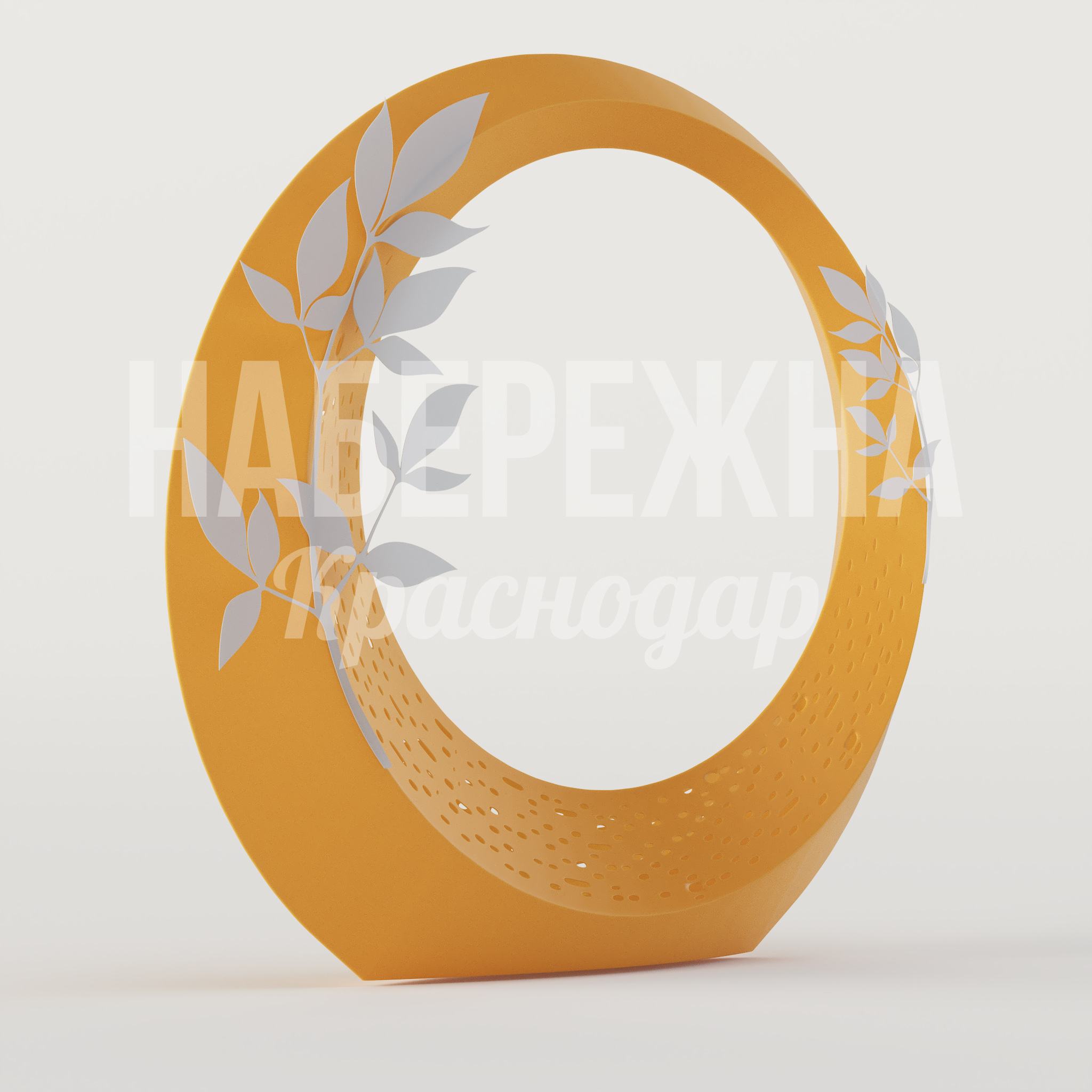 Арт-объект Rictuambe 400x2200x2000 мм. MAF-25.103-1 Арт-объект круглой формы с перфорацией и растительным декором. Яркий акцент для парков и общественных зон.