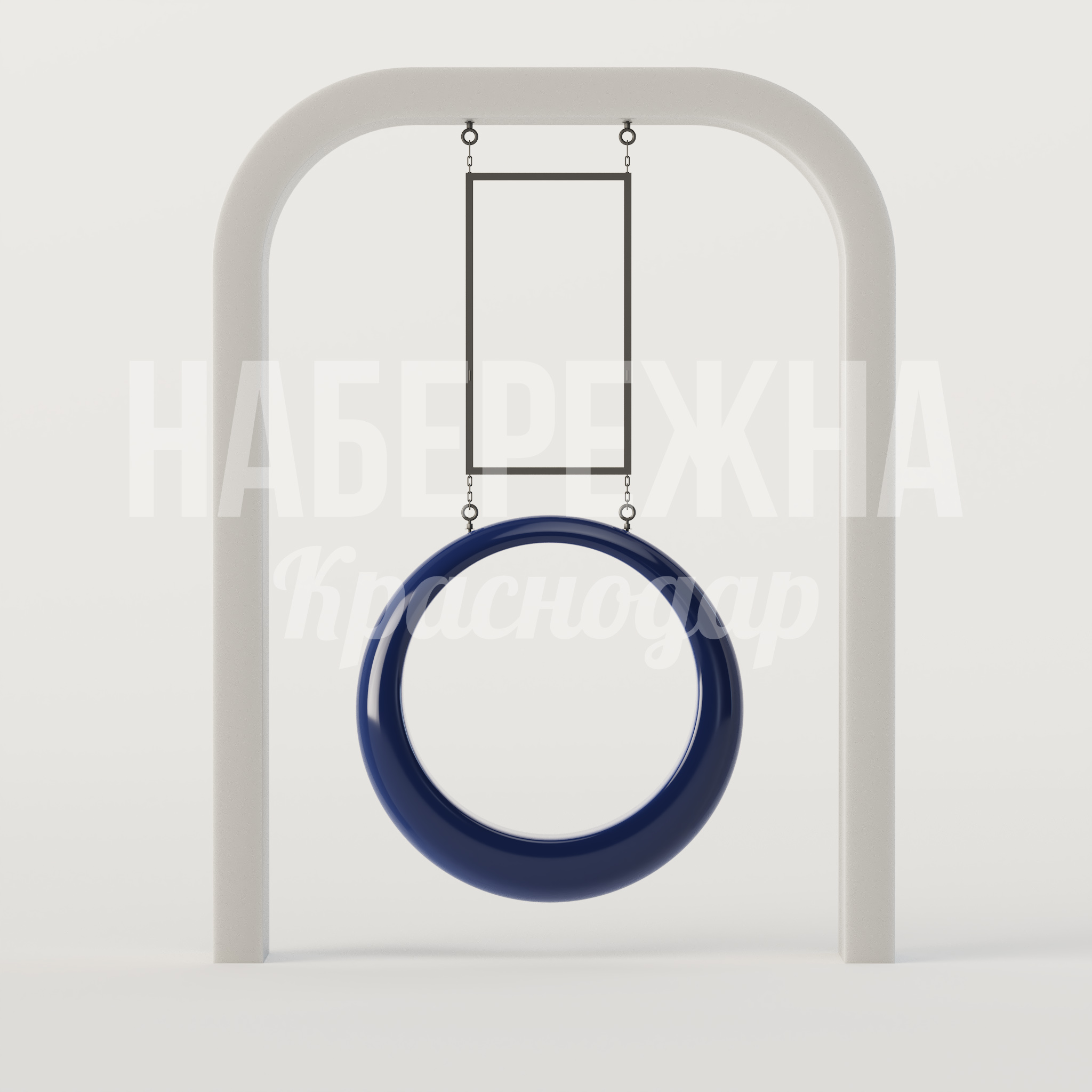 Качели Vukyeyta - купить, 400x2700x3500 мм, Металл, Стеклопластик