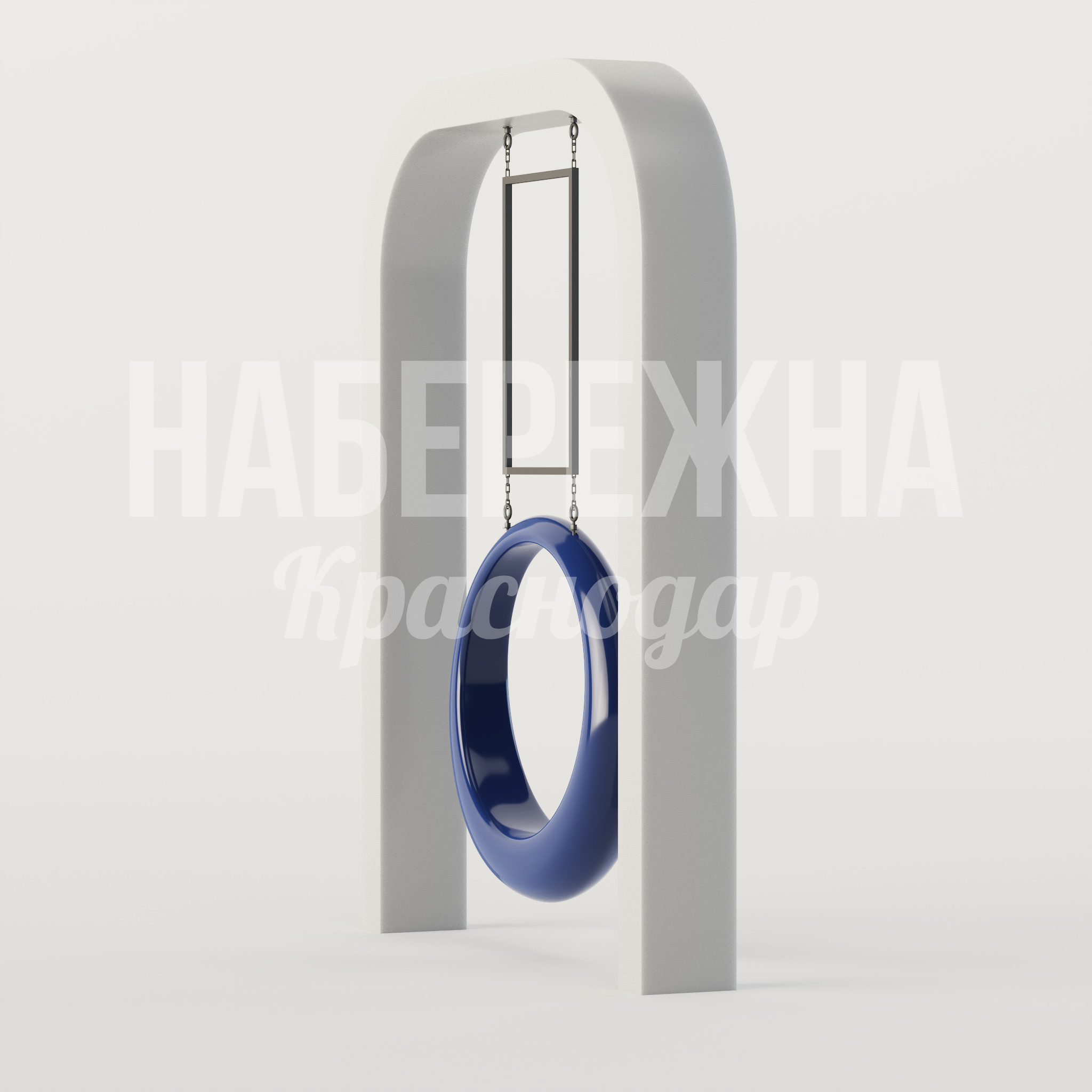 Качели Vukyeyta - заказать, Качели, Металл, Стеклопластик