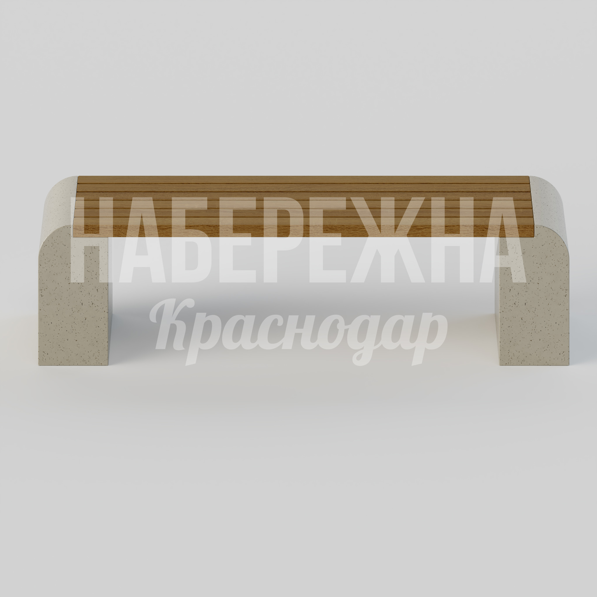 Лавочка Yevbo — купить, MAF-25.111 | Набережна Лавочка Yevbo - купить, 460x1700x450 мм, Бетон, Дерево