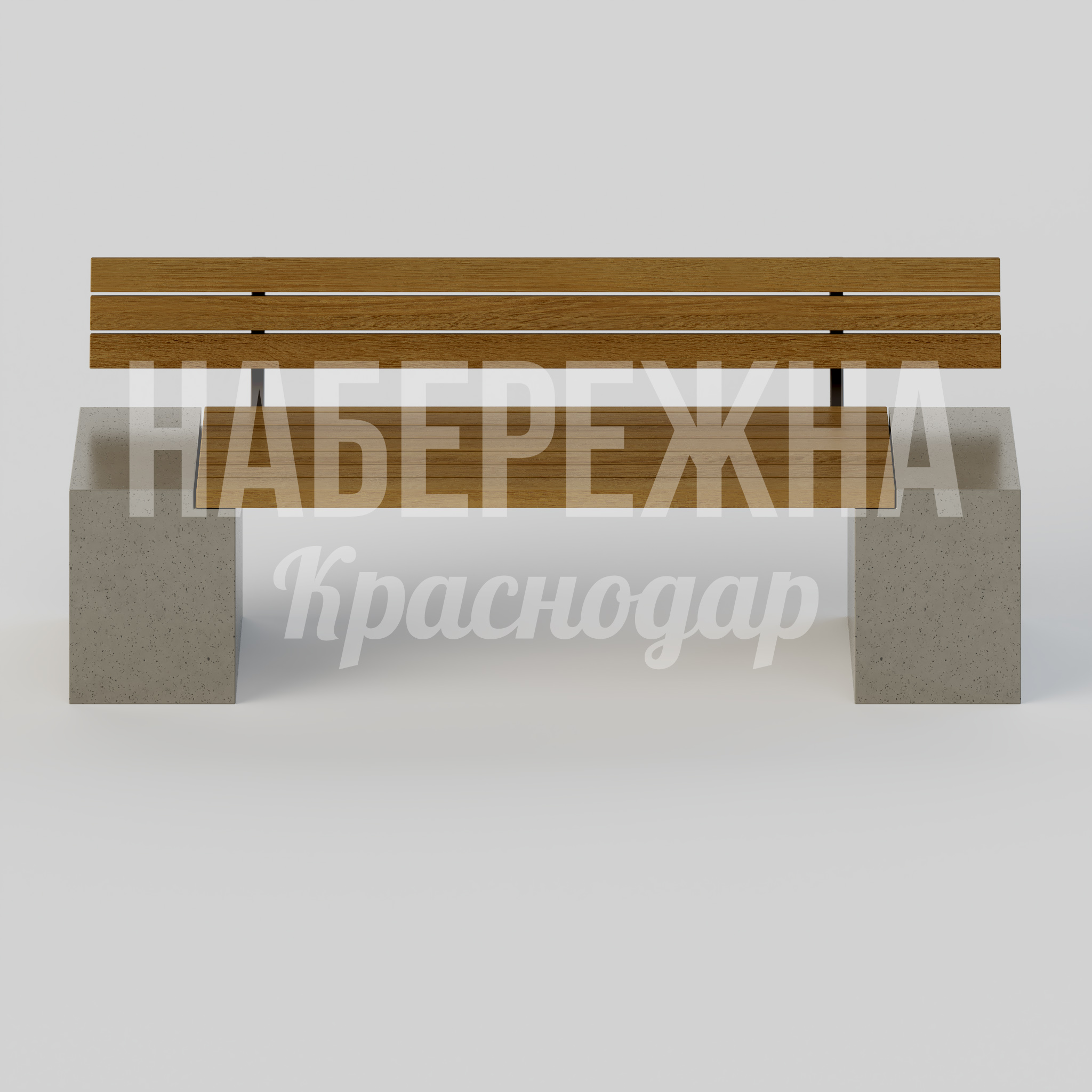 Скамейка Necjo — купить, MAF-25.113-1 | Набережна Скамейка Necjo - купить, 500x2000x730 мм, Бетон, Металл, Дерево