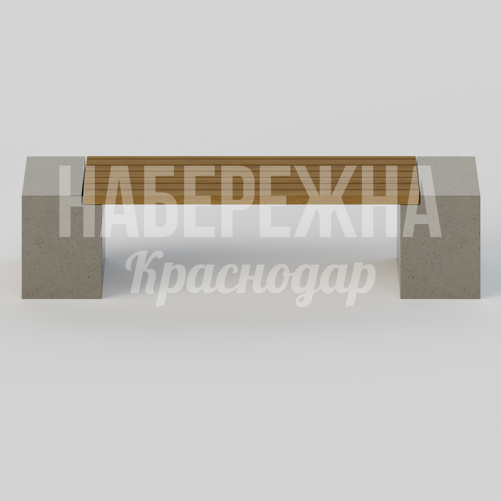 Лавочка Fodbeeh - купить, 2000x500x450 мм, Бетон, Дерево