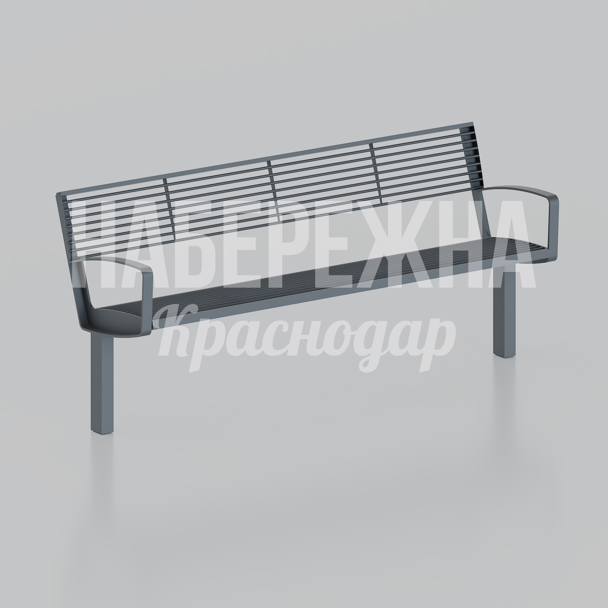 Скамейка Yoag 560x1800x800 мм. MAF-25.138 Скамейка с подлокотниками и реечной спинкой. Порошковая окраска в любой цвет RAL. Выдерживает интенсивную эксплуатацию.