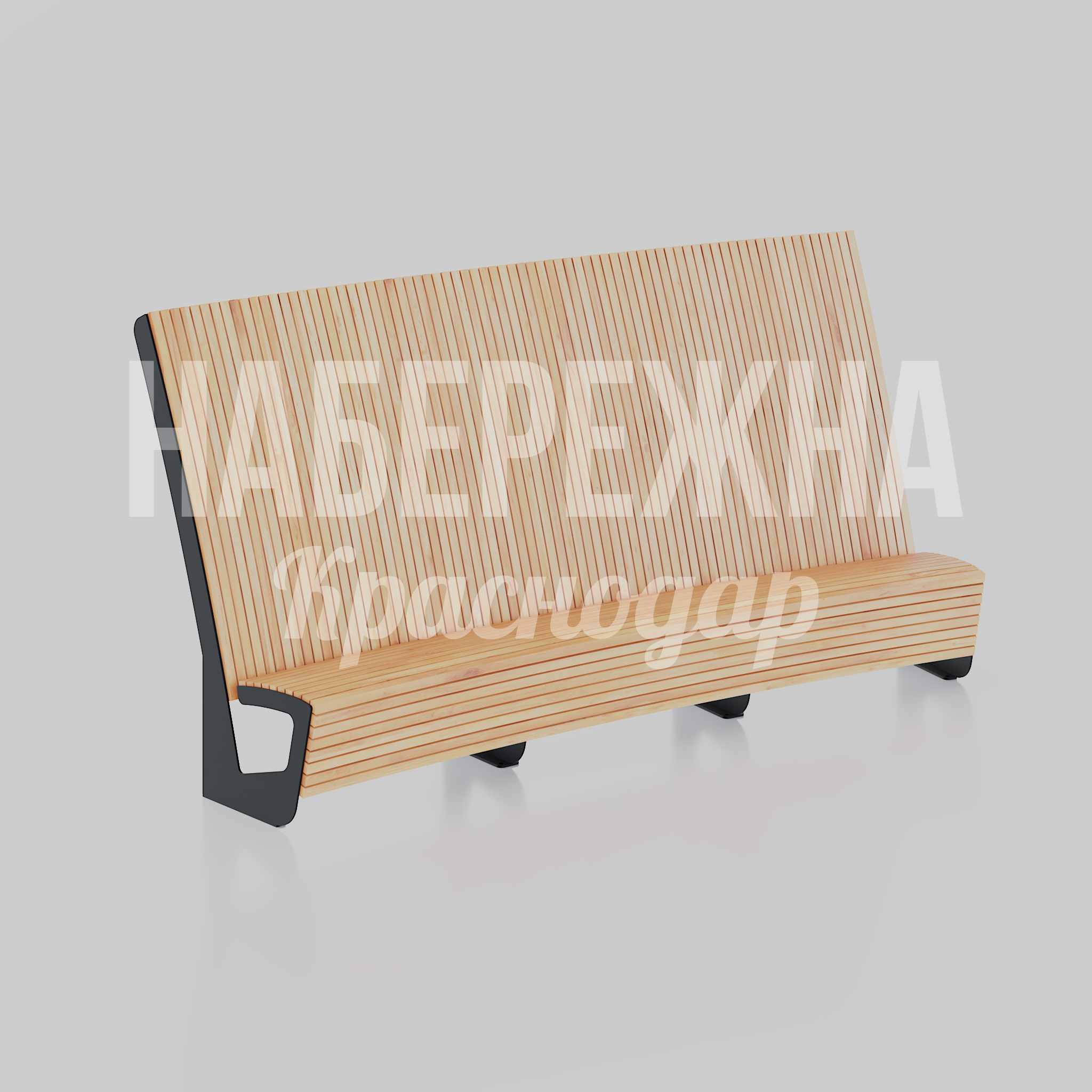 Скамейка Kårtas 1050x3000x1500 мм. MAF-25.148 Скамейка с высокой спинкой и реечной конструкцией на стальном каркасе для комфортного отдыха в парках и скверах.