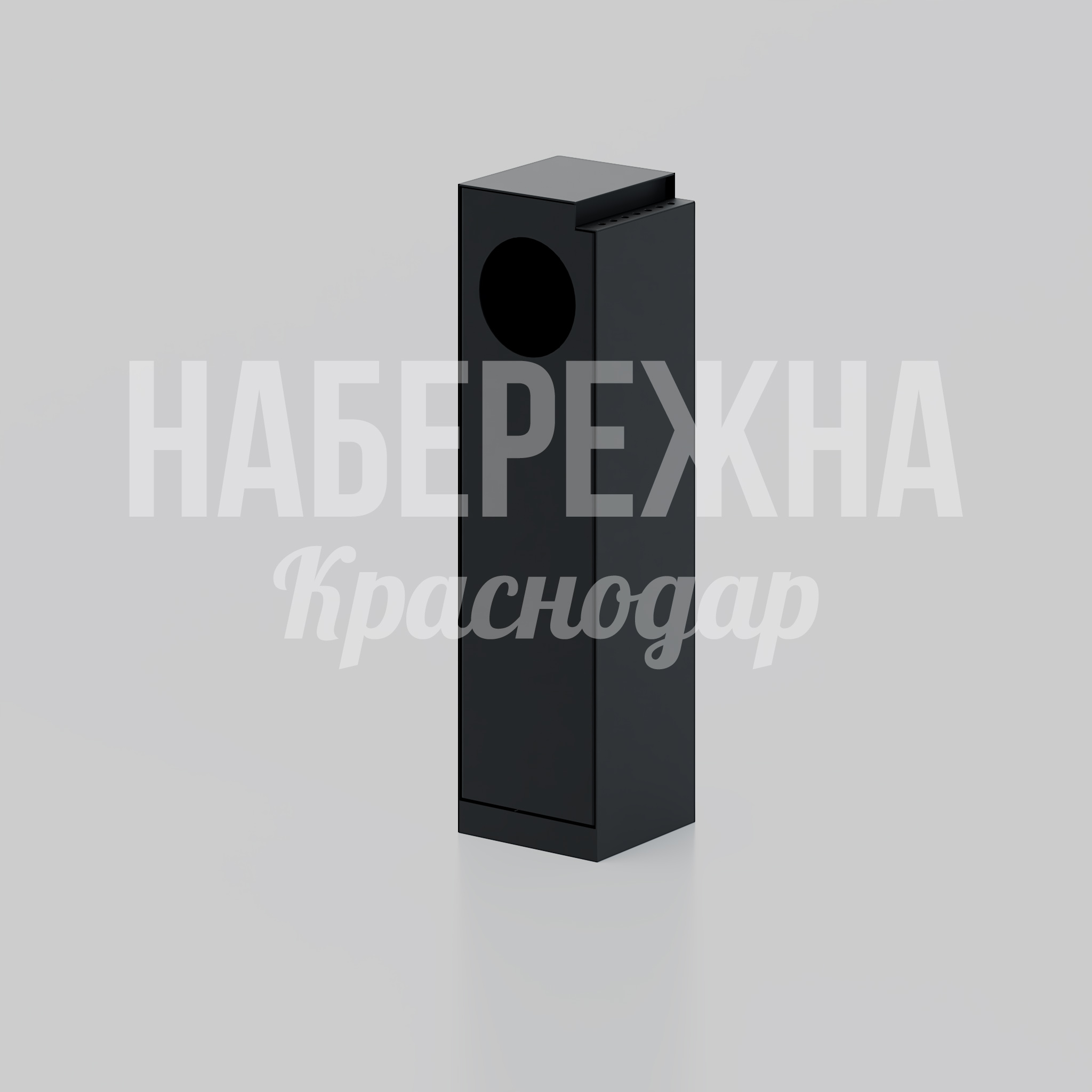 Урна Bidco 265x265x1000 мм. MAF-25.151 Урна с пепельницей из окрашенной стали в 200+ цветах RAL. Удобная загрузка мешка, защита от осадков.